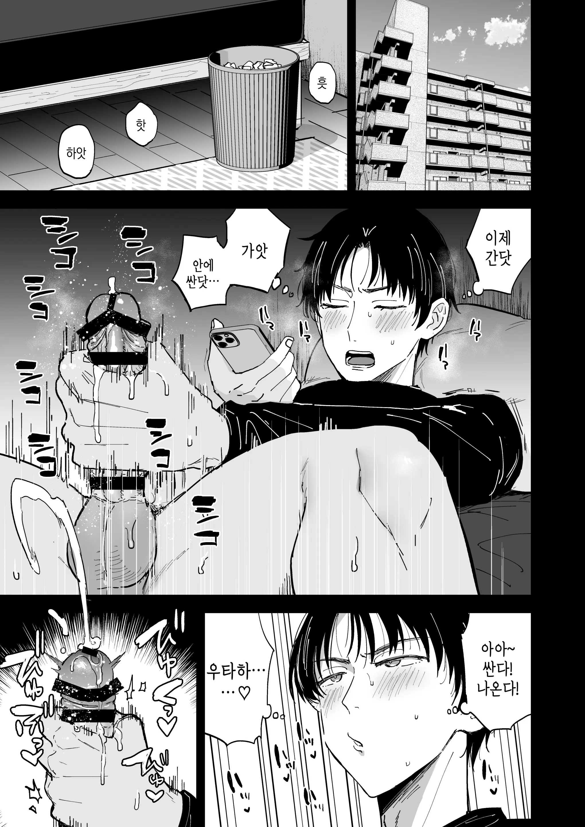 웹툰 이미지 1