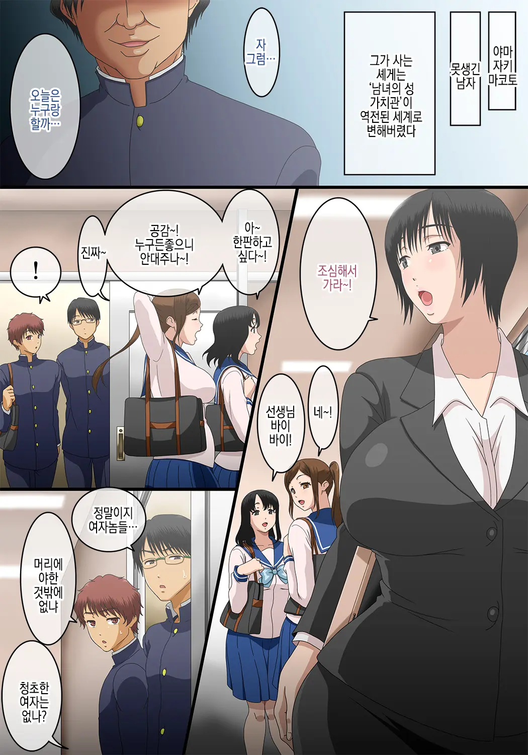 웹툰 이미지 0