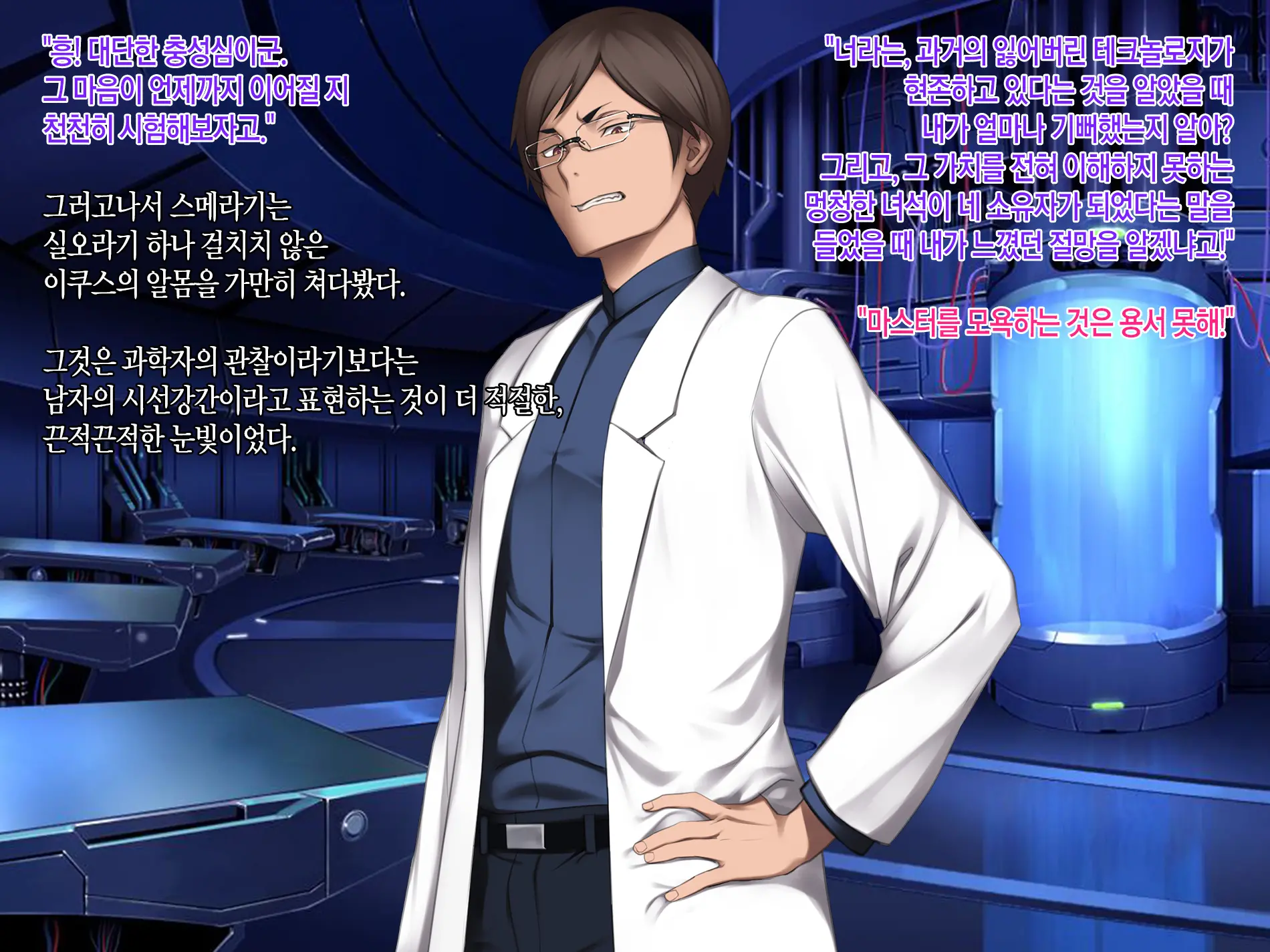 웹툰 이미지 44