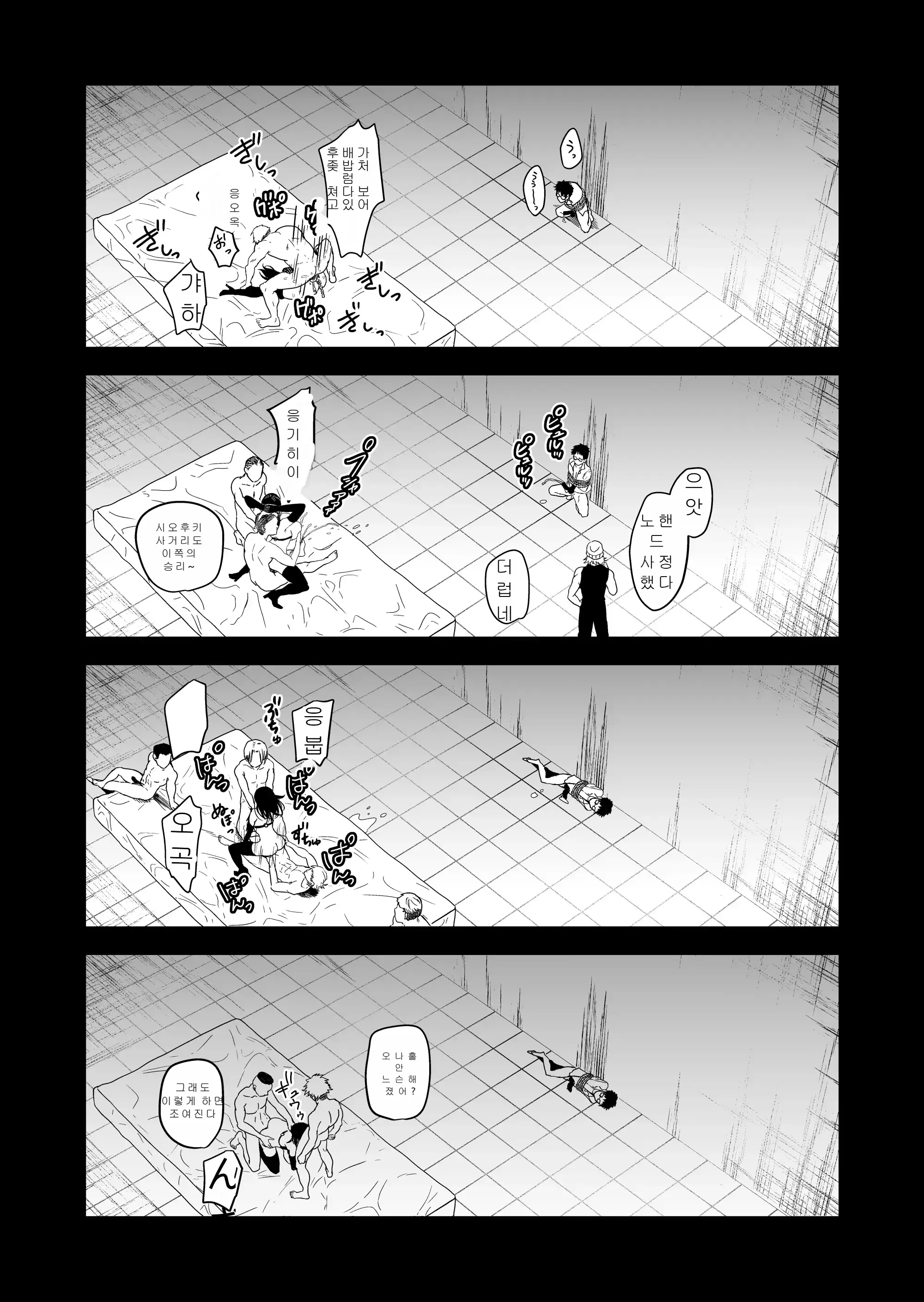 웹툰 이미지 94