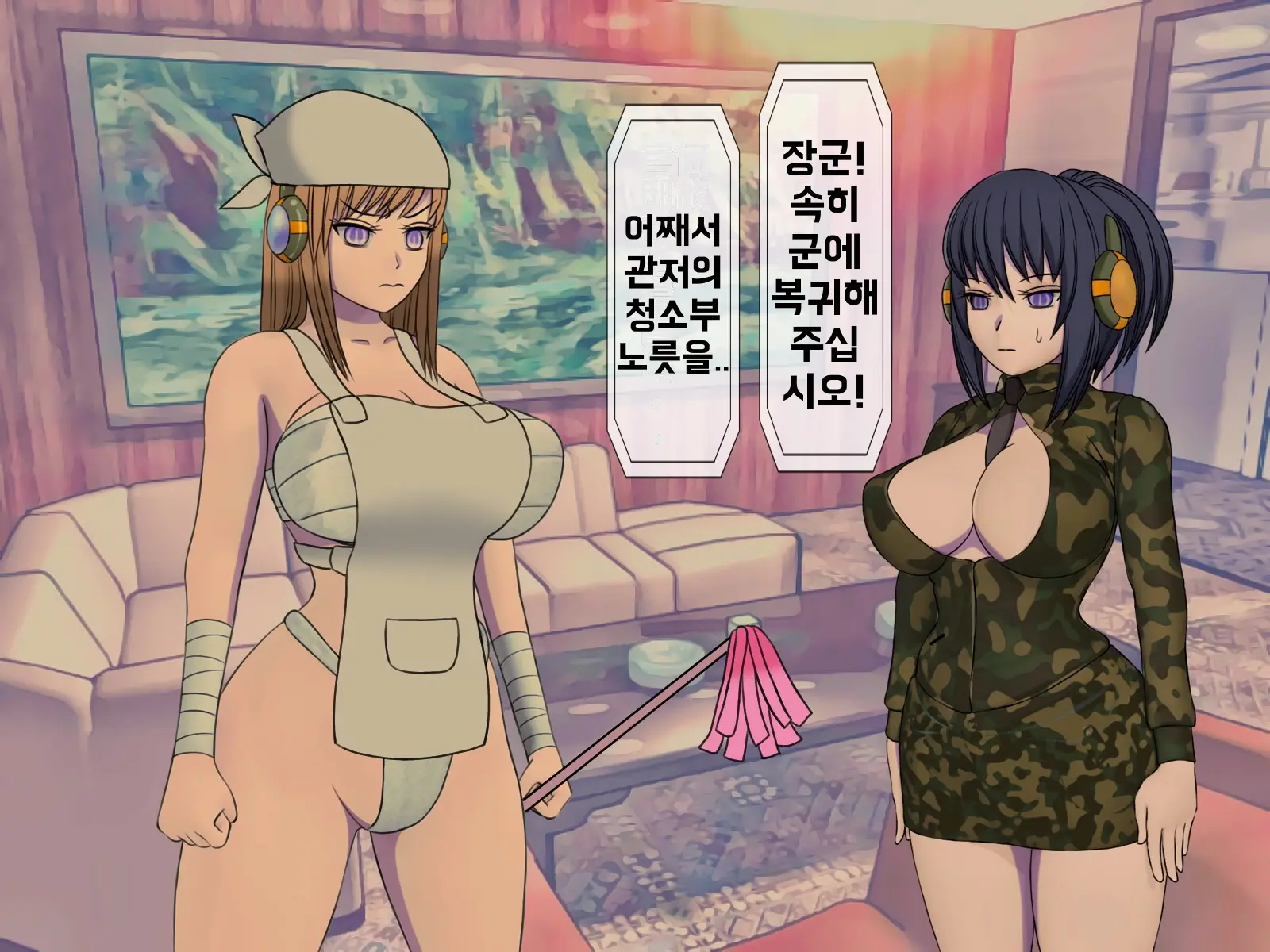 웹툰 이미지 365