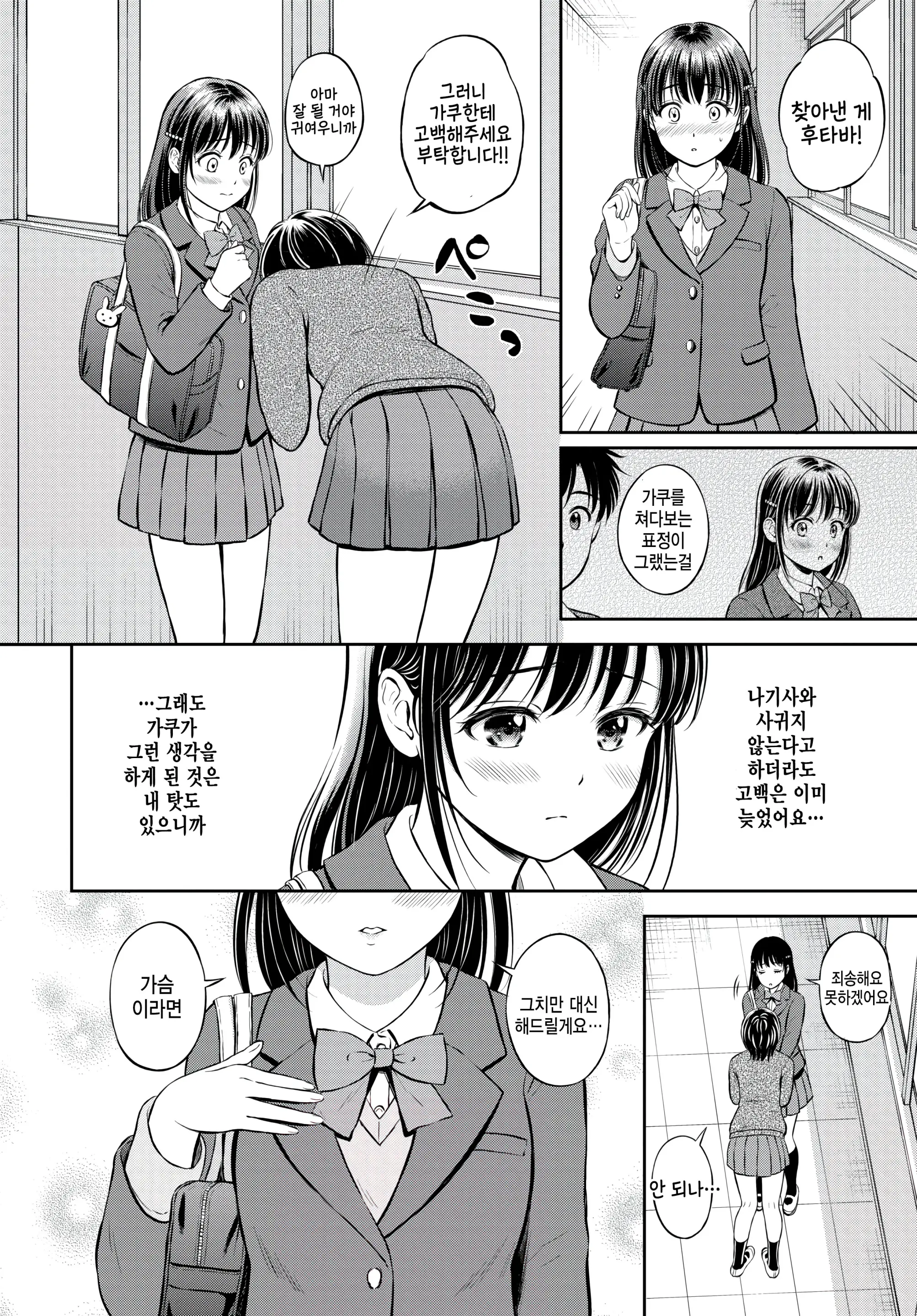 웹툰 이미지 7
