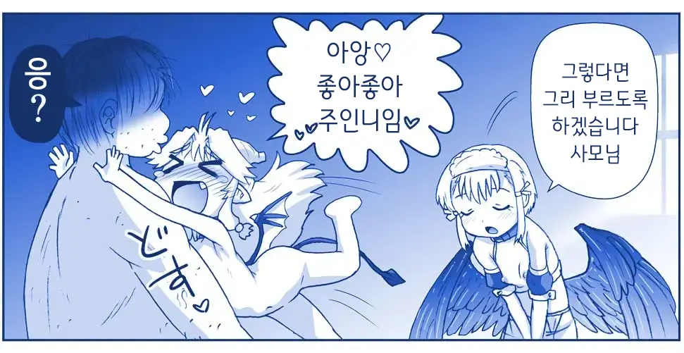 웹툰 이미지 482