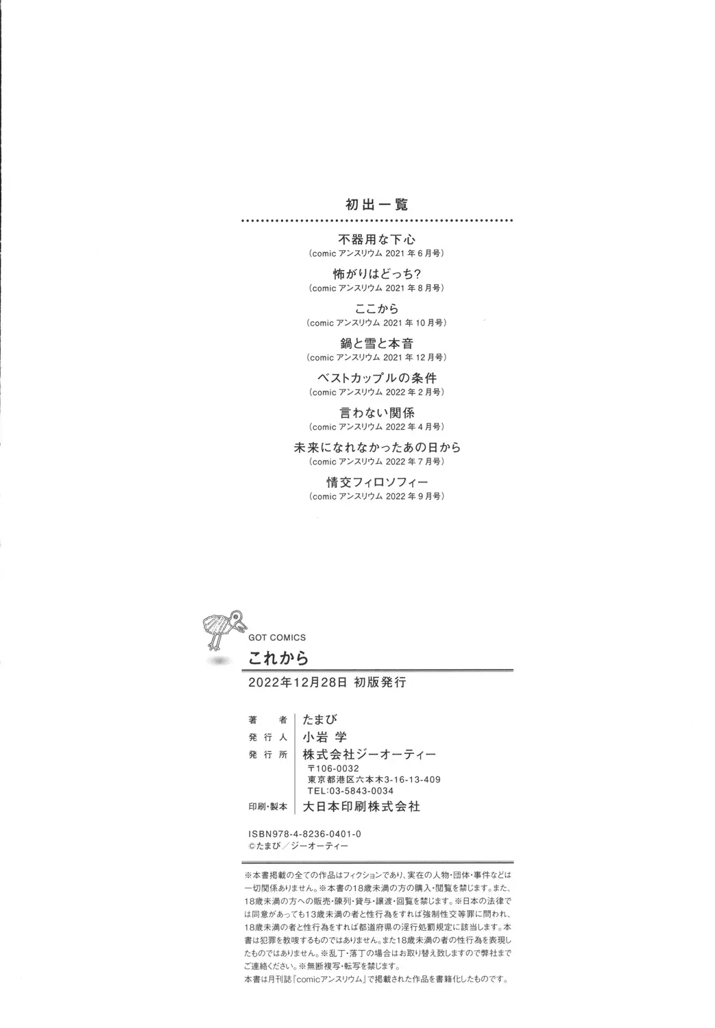 웹툰 이미지 212