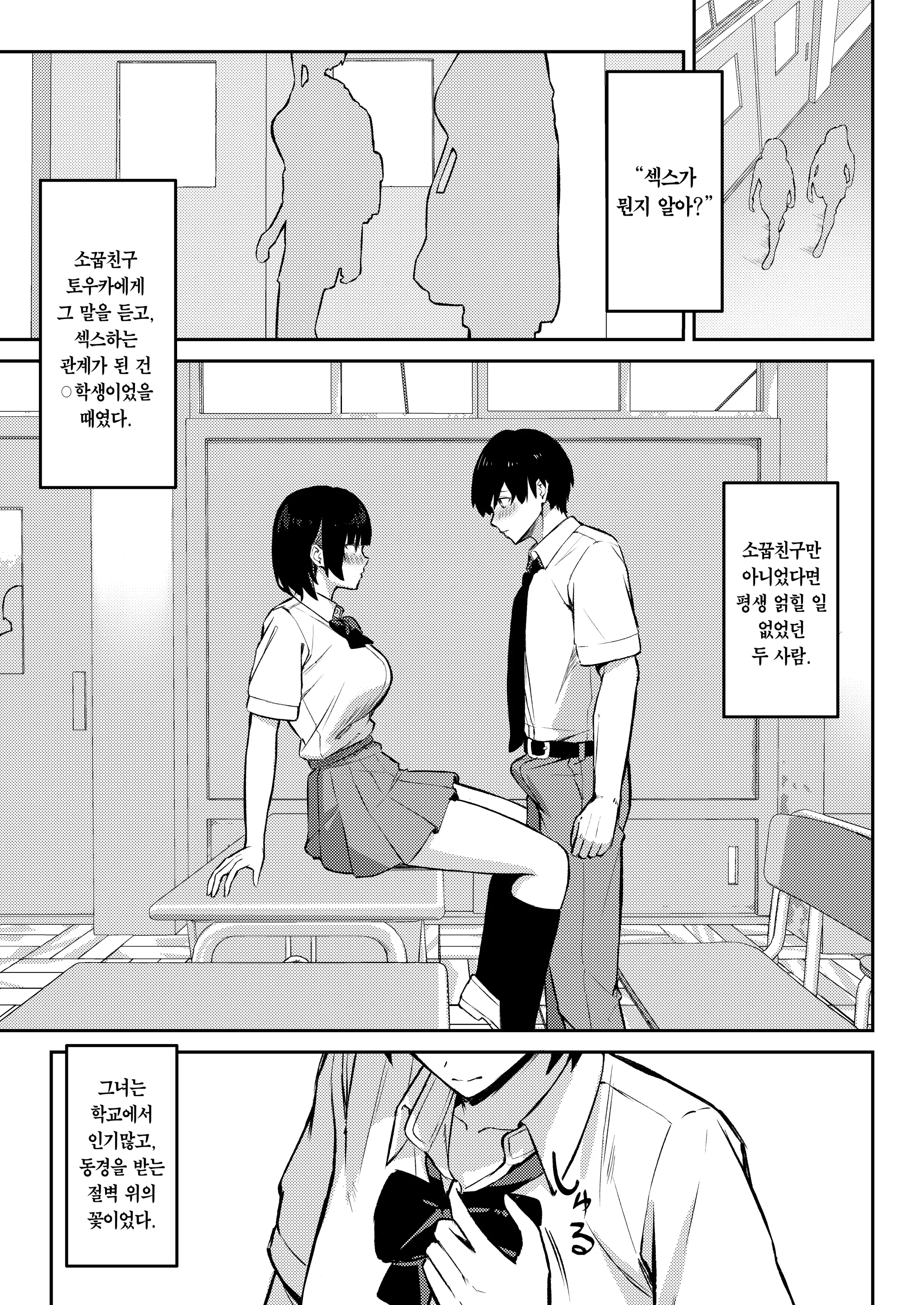 웹툰 이미지 1