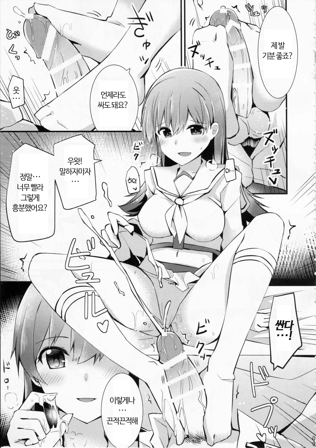 웹툰 이미지 10