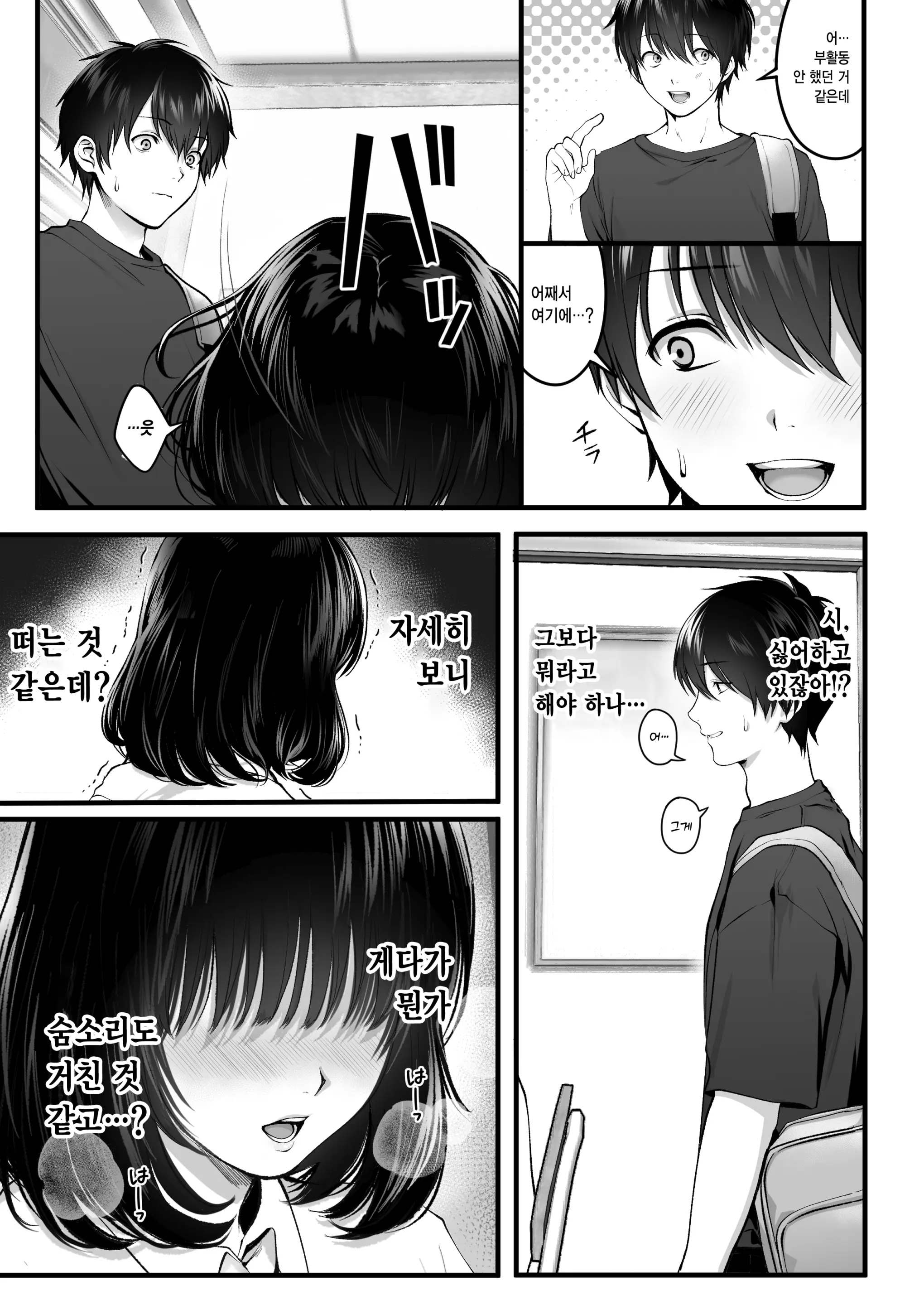웹툰 이미지 6