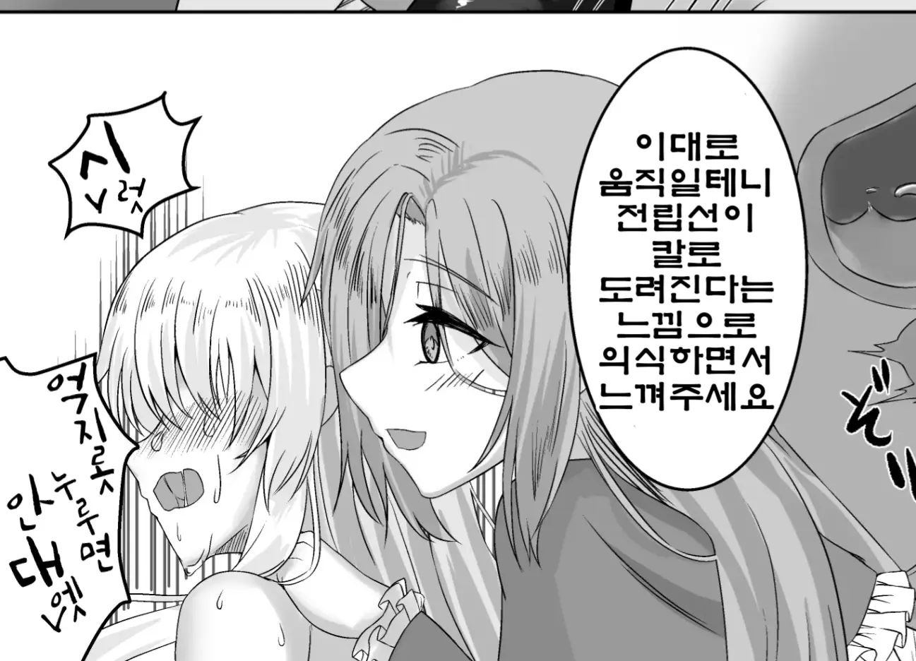 웹툰 이미지 34