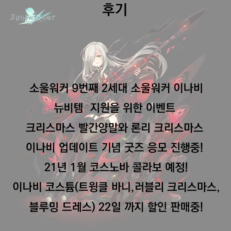 웹툰 이미지 24