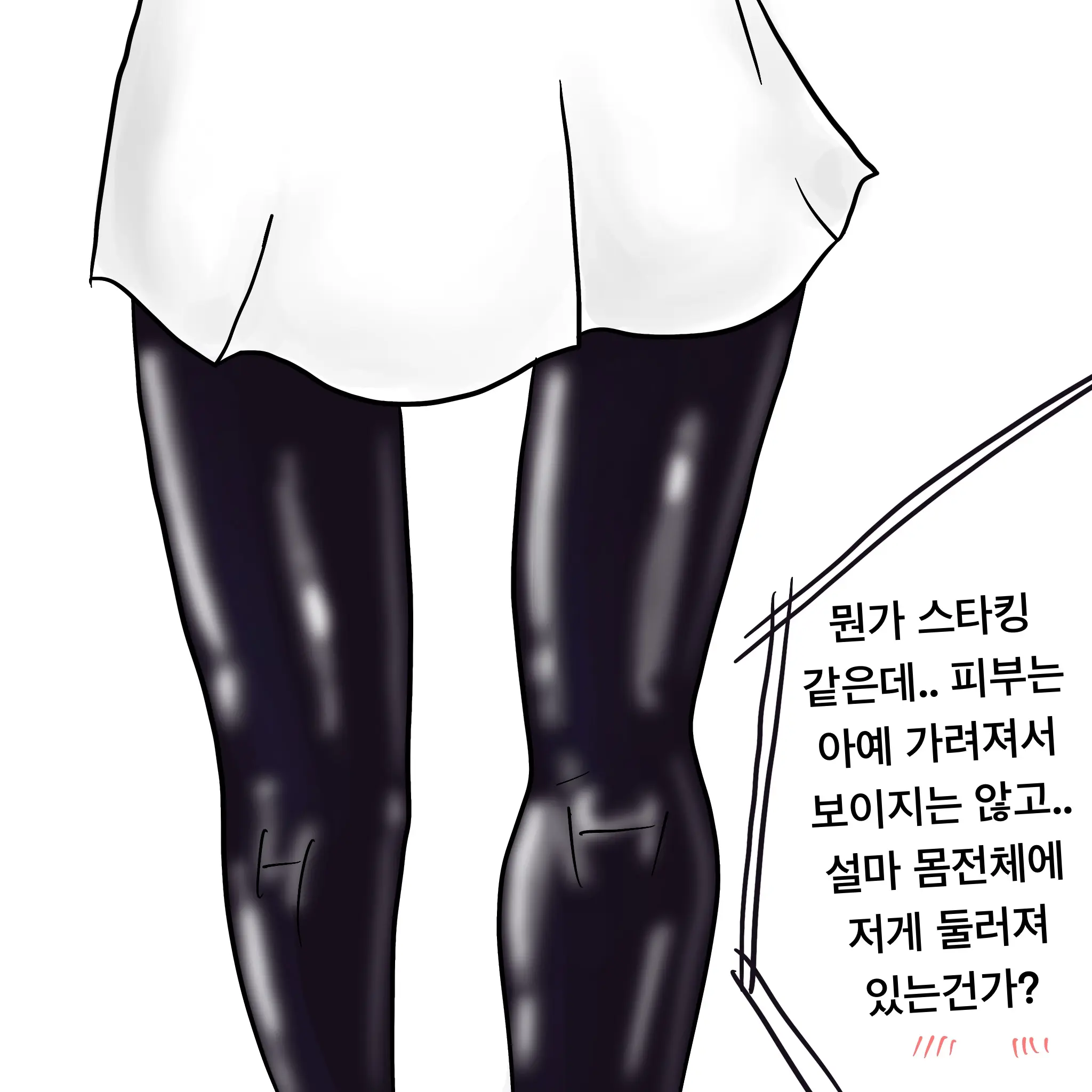 웹툰 이미지 135