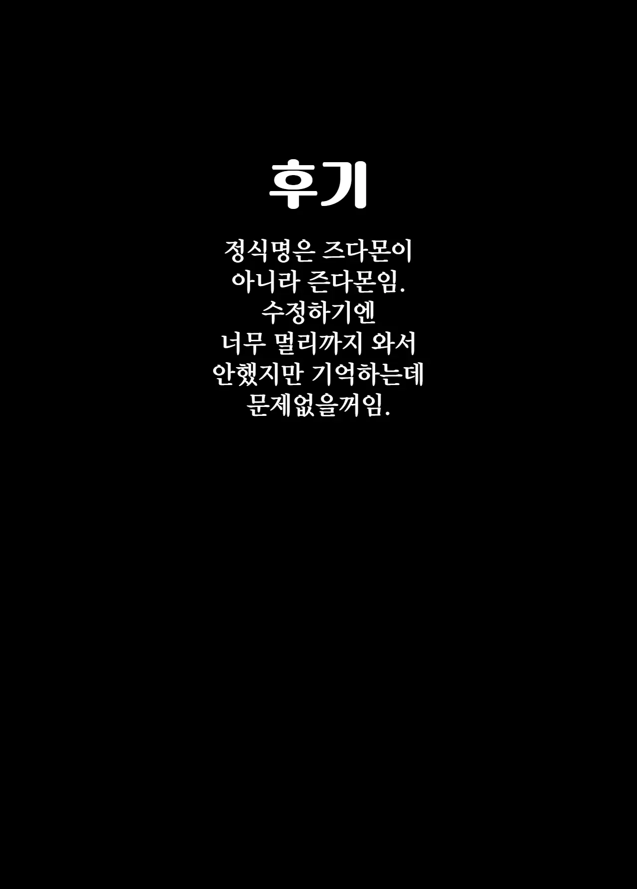 웹툰 이미지 35