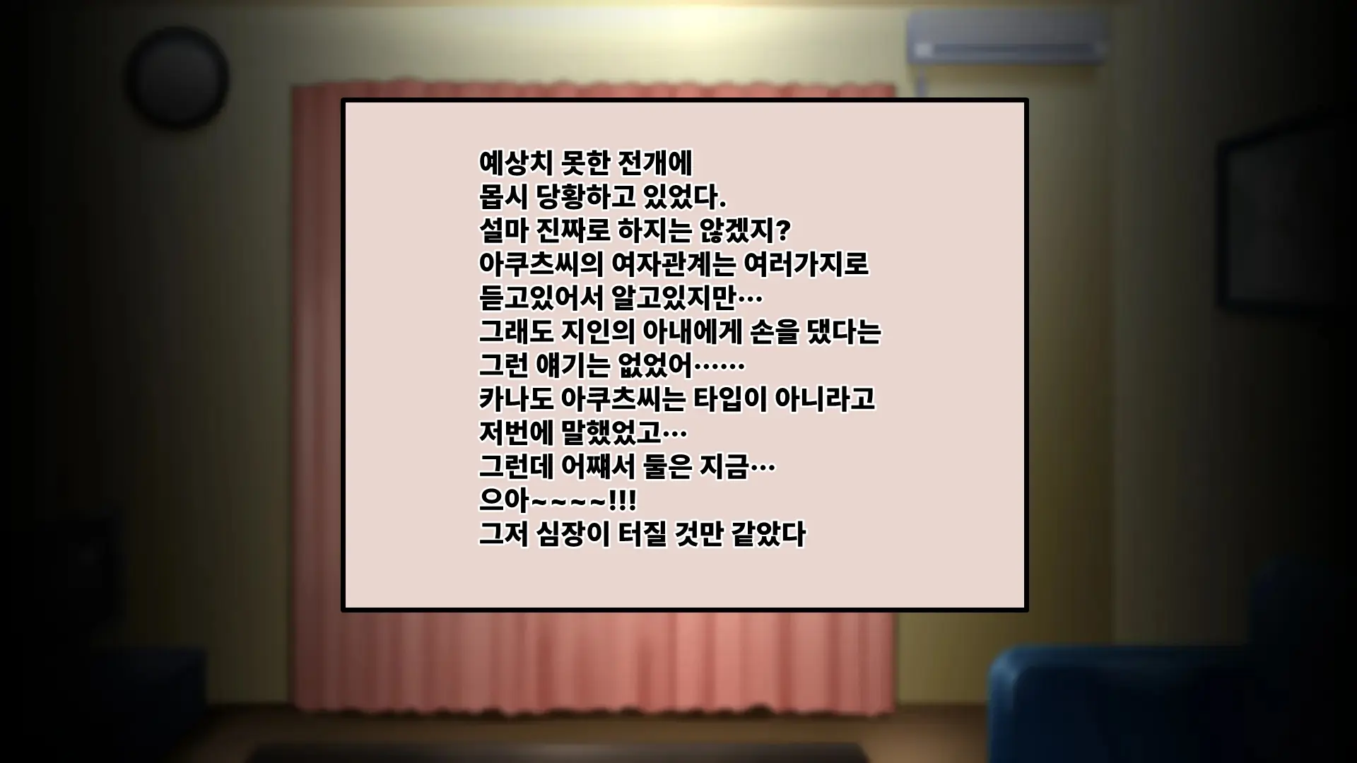 웹툰 이미지 11