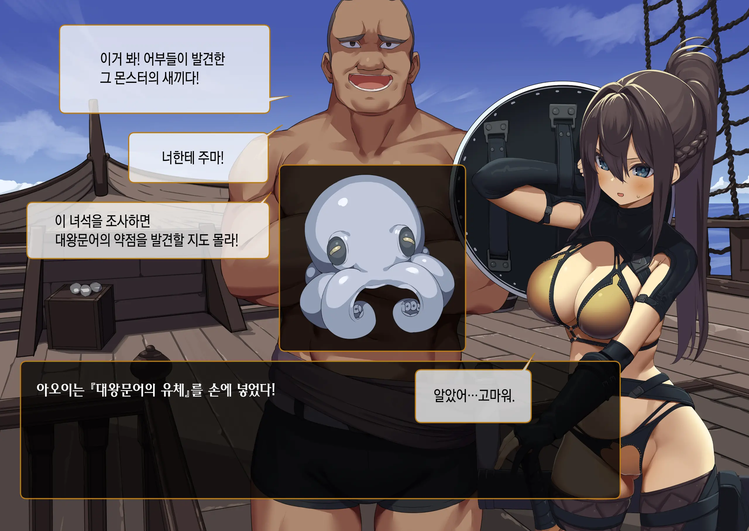 웹툰 이미지 11