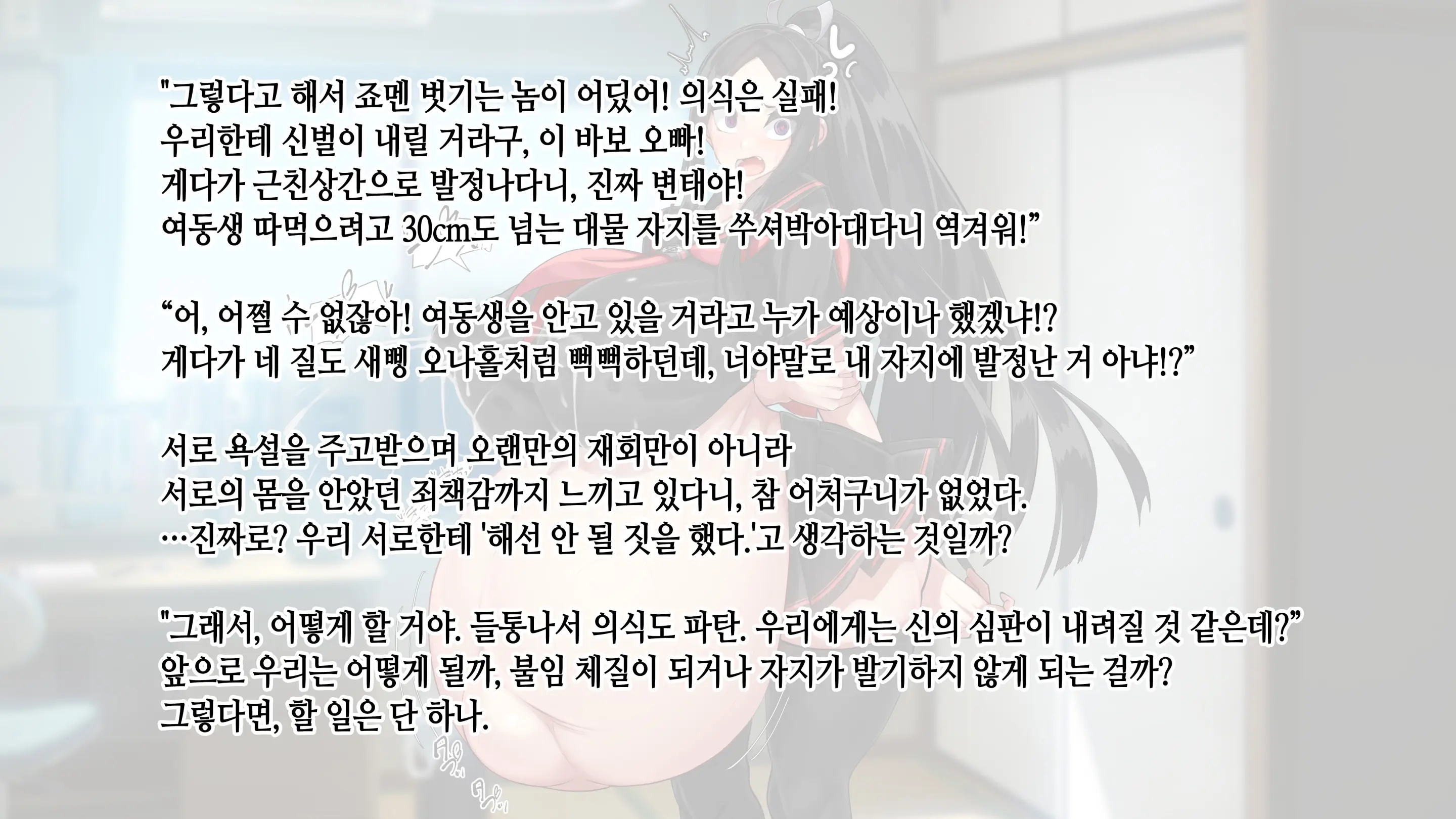 웹툰 이미지 202