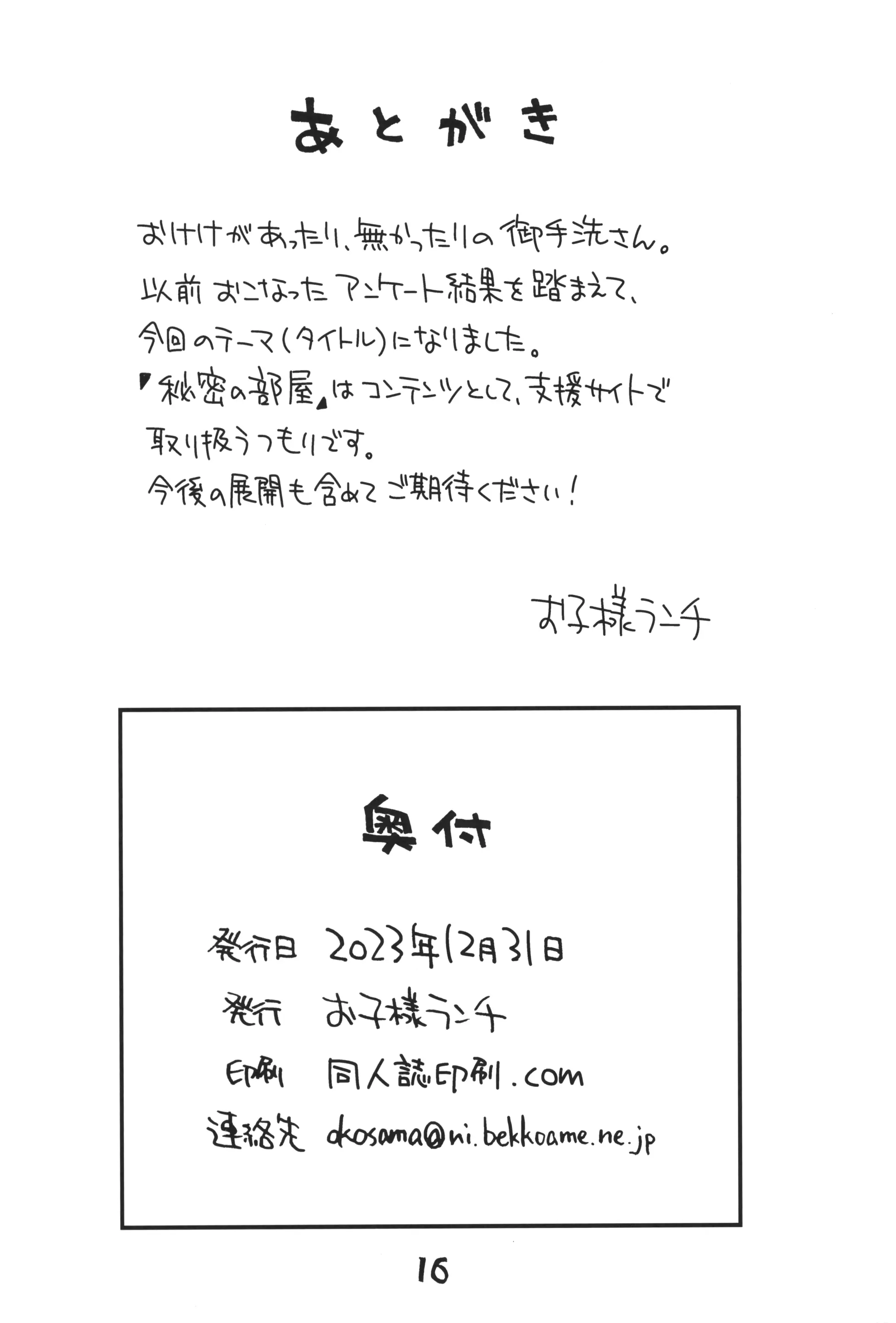 웹툰 이미지 14