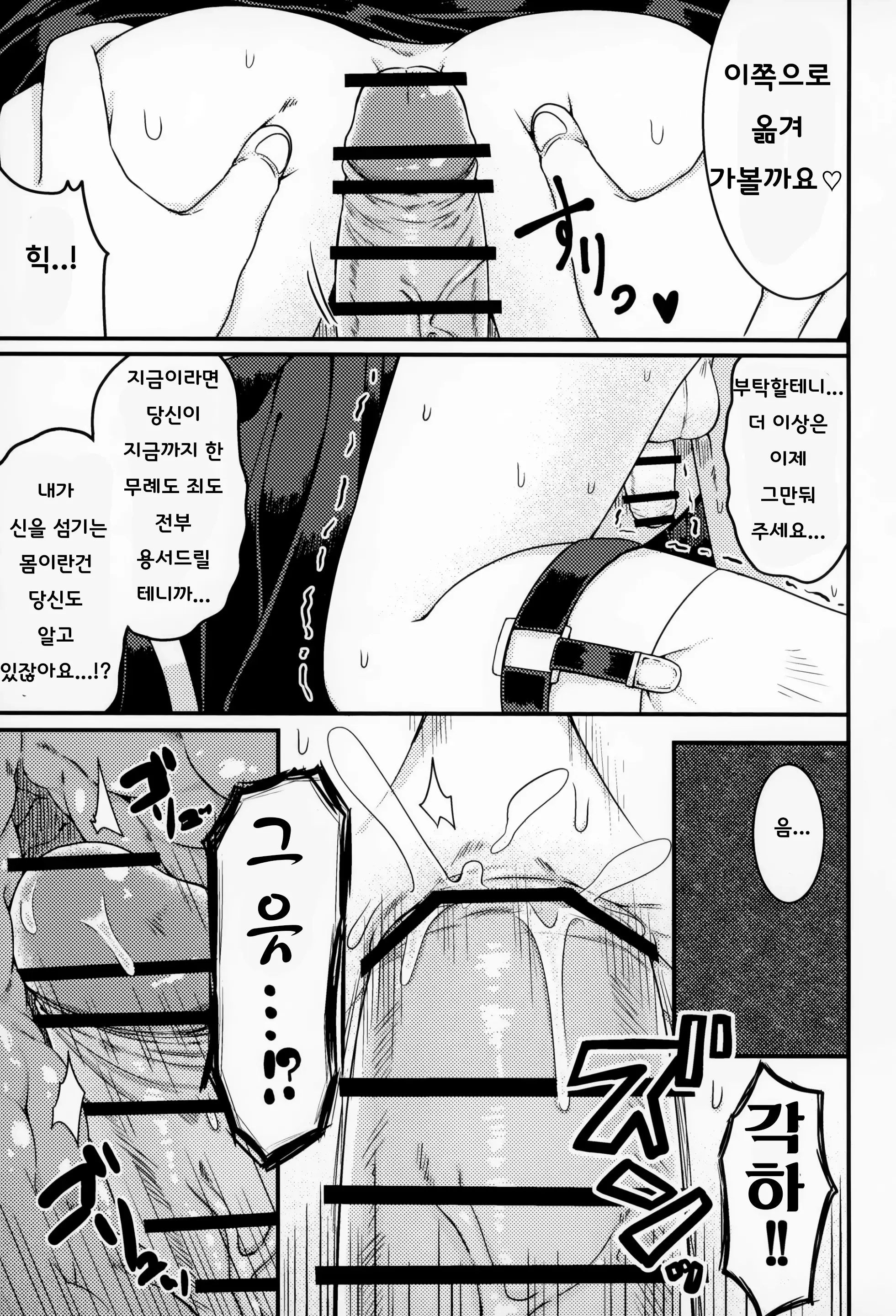 웹툰 이미지 19