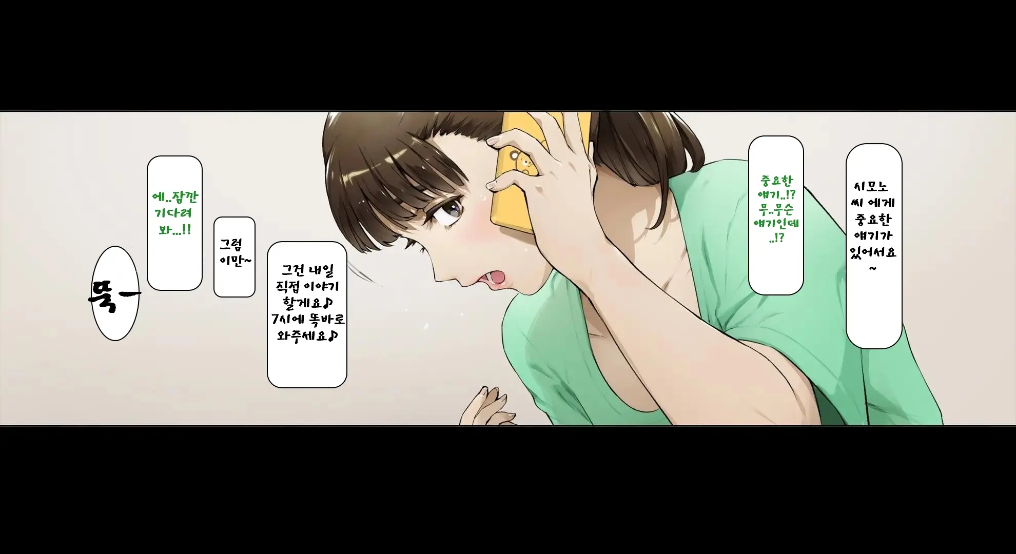 웹툰 이미지 13