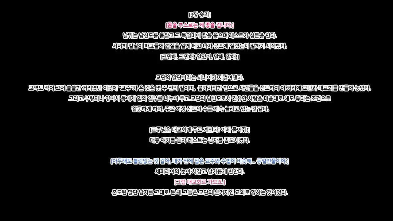 웹툰 이미지 60