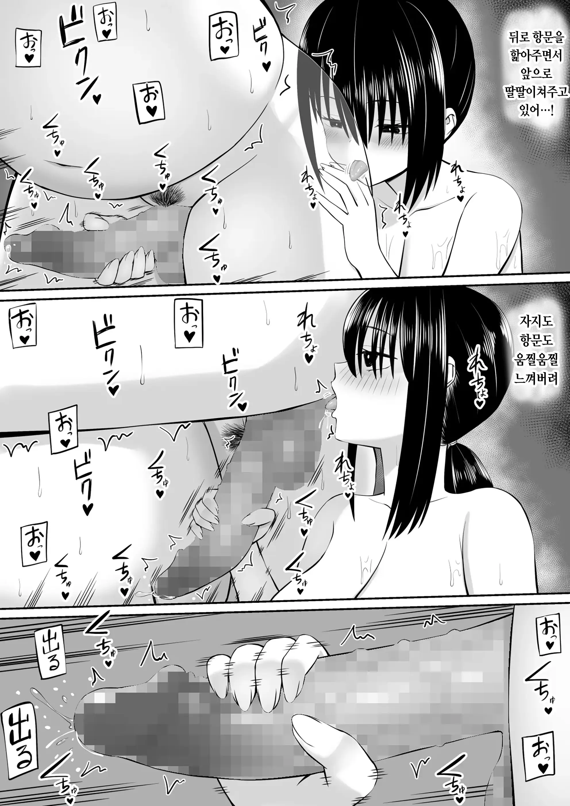 웹툰 이미지 21