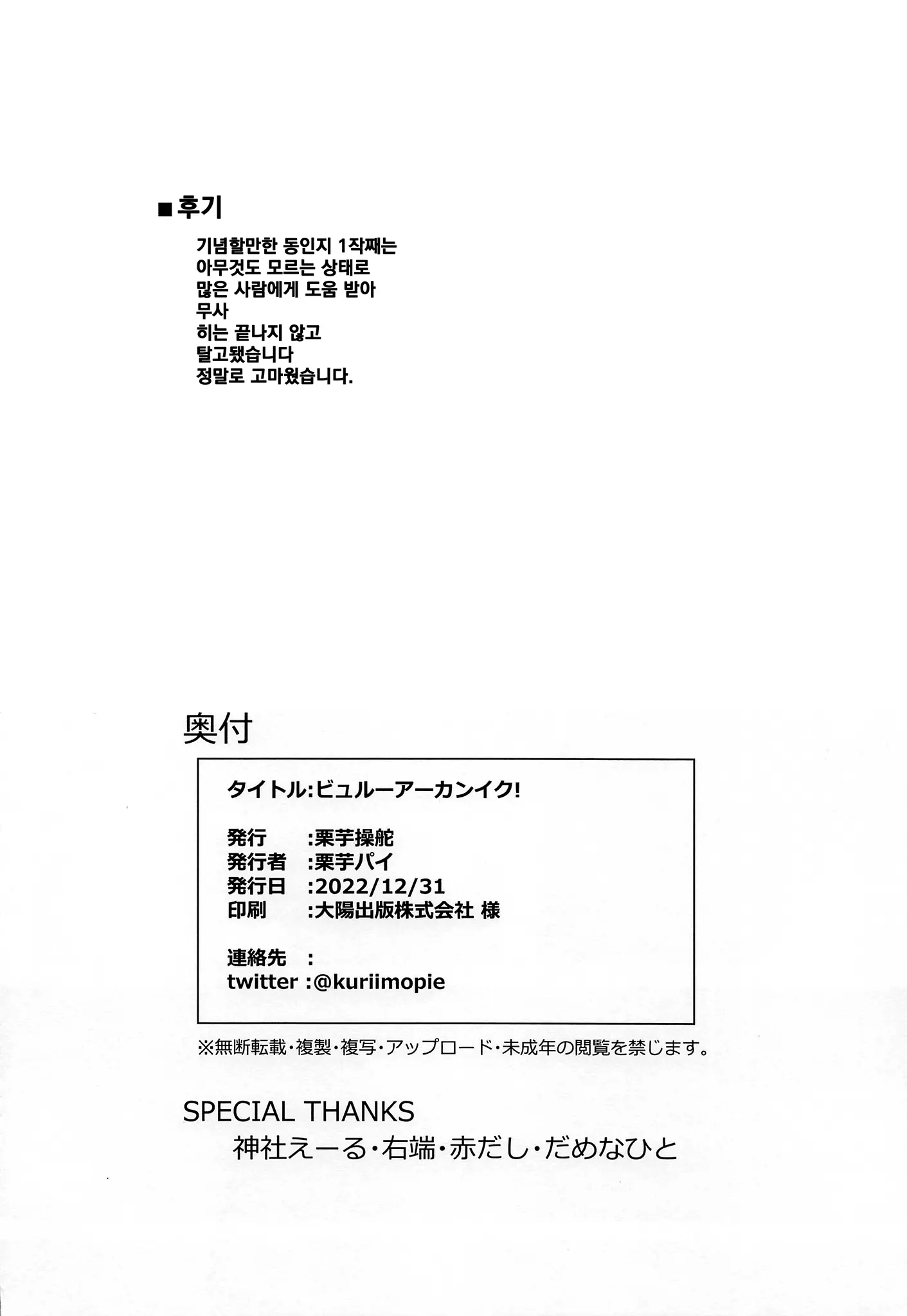 웹툰 이미지 24