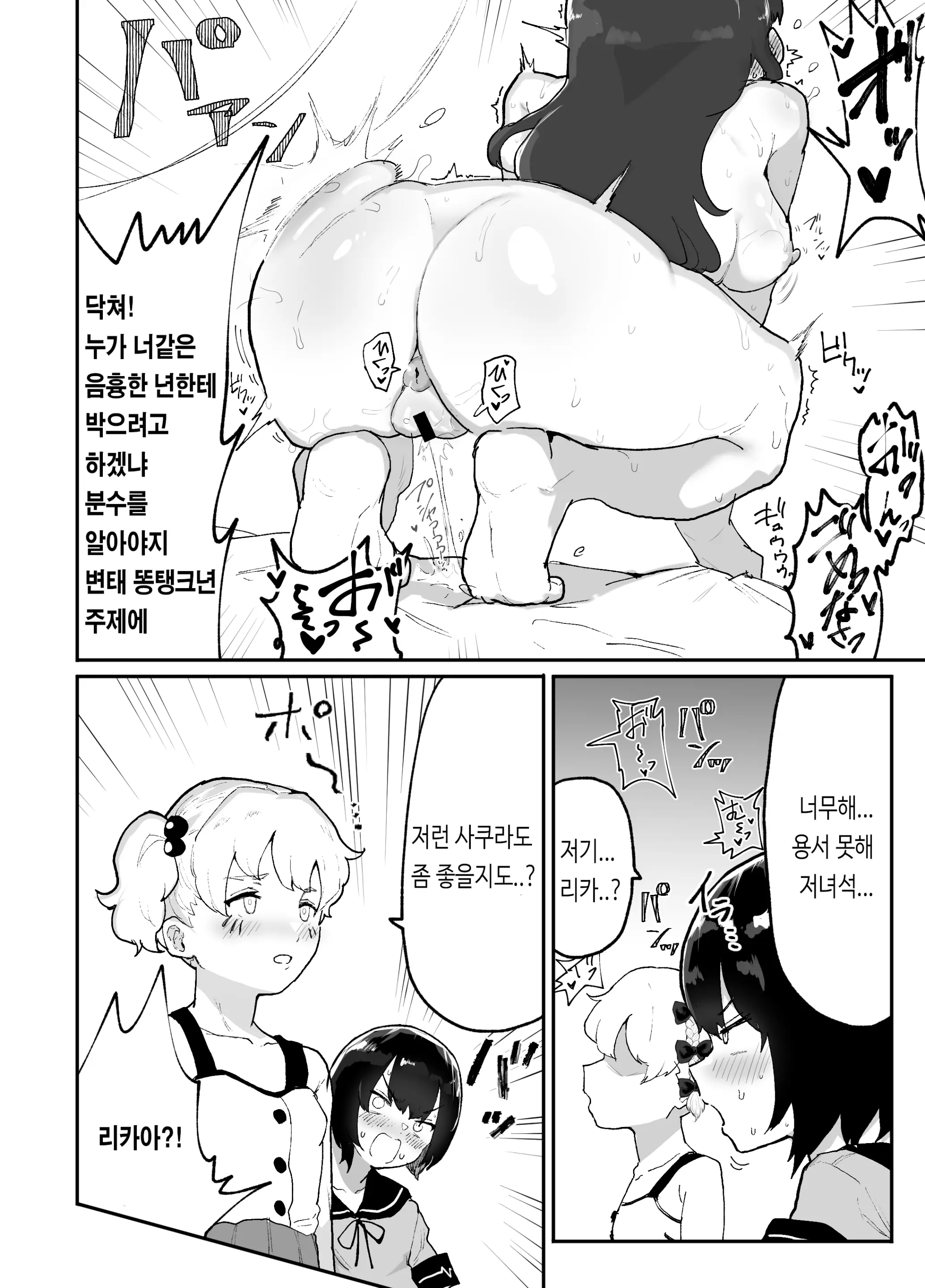 웹툰 이미지 31