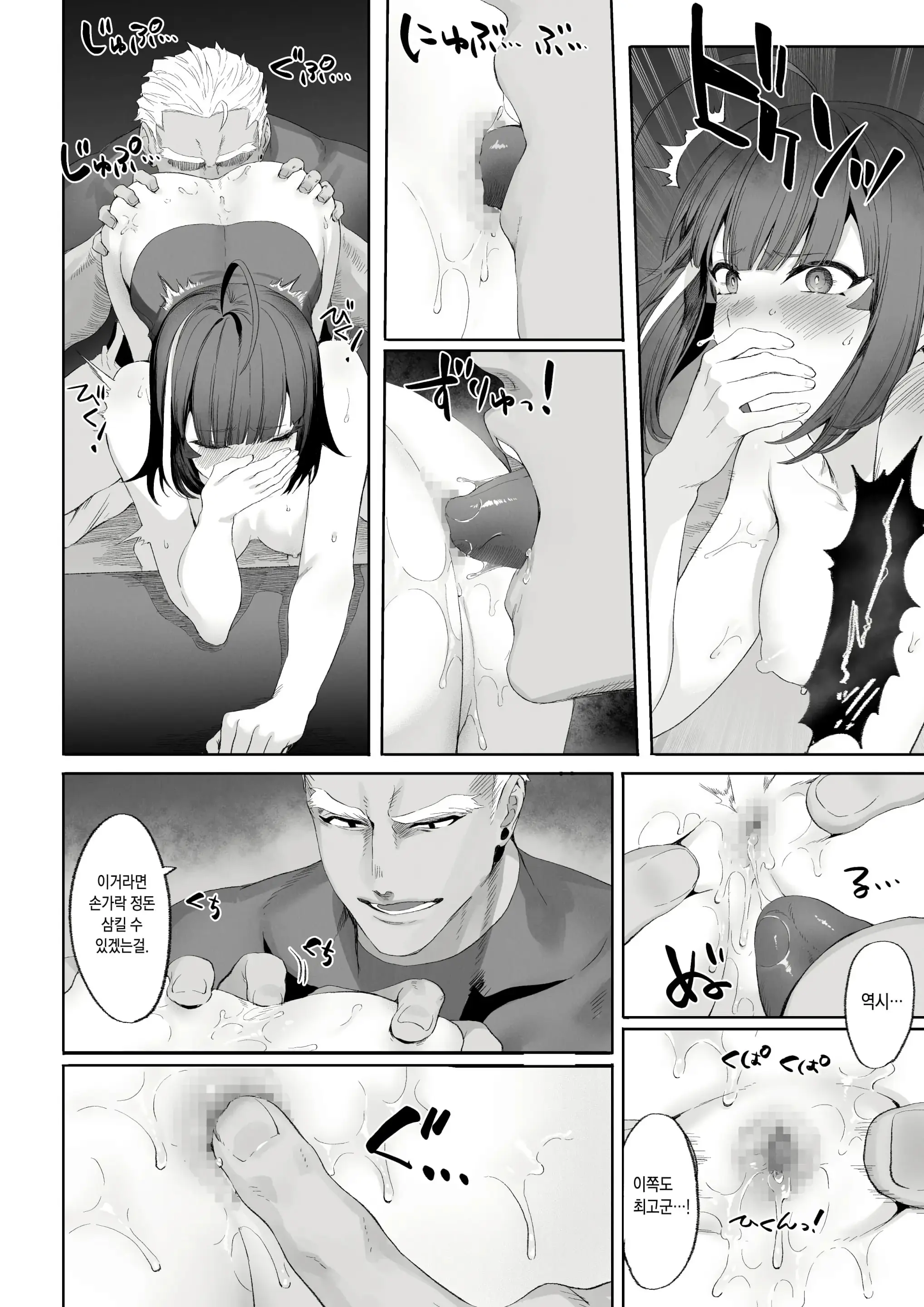 웹툰 이미지 343