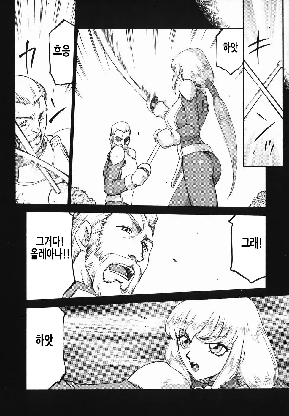 웹툰 이미지 28