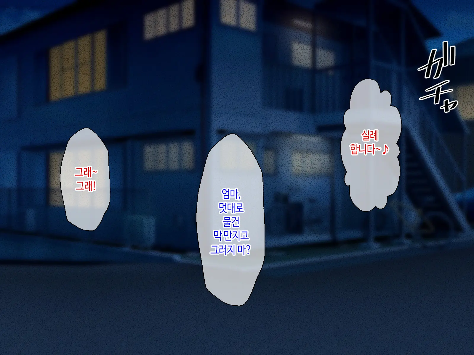 웹툰 이미지 7