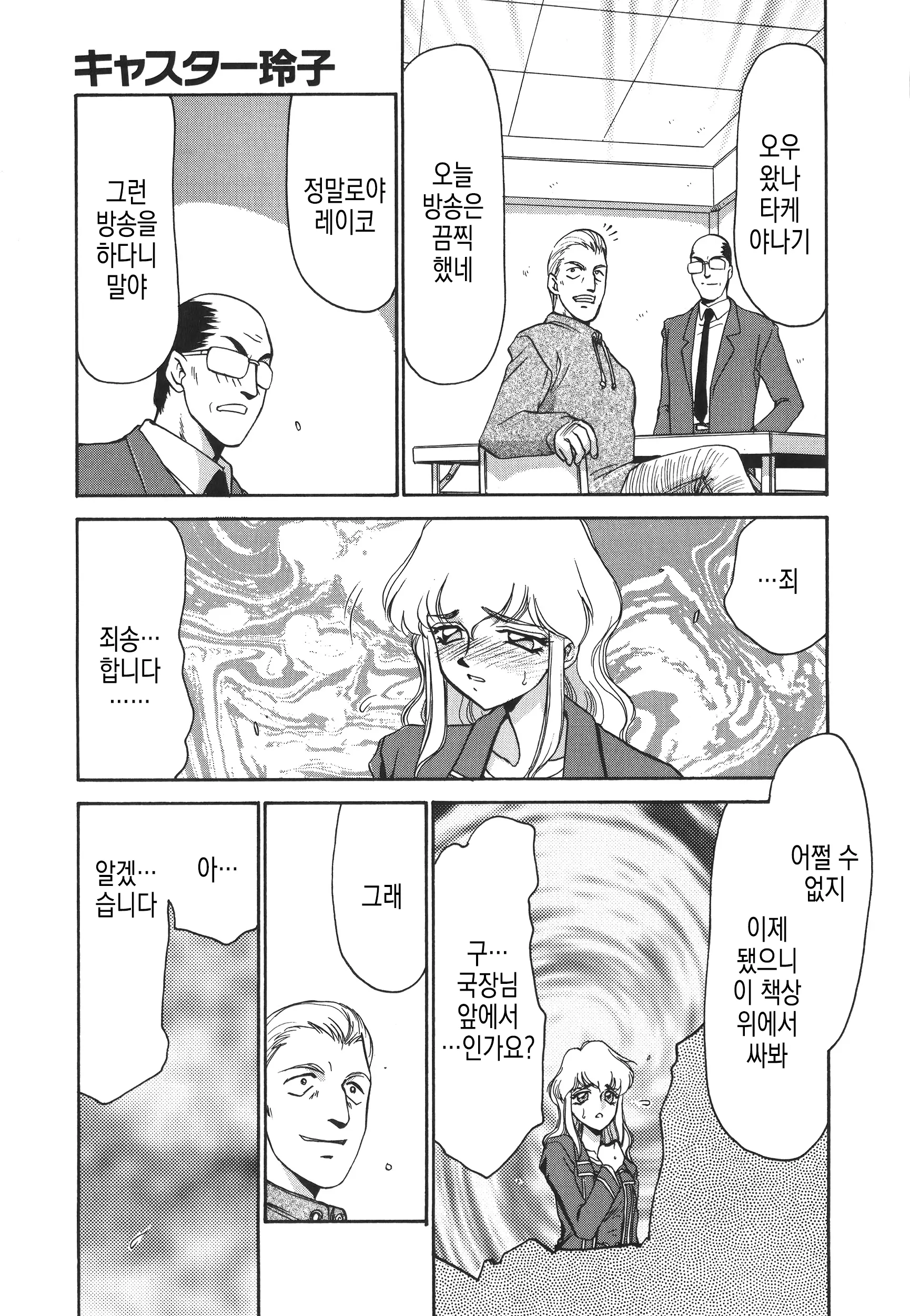 웹툰 이미지 65