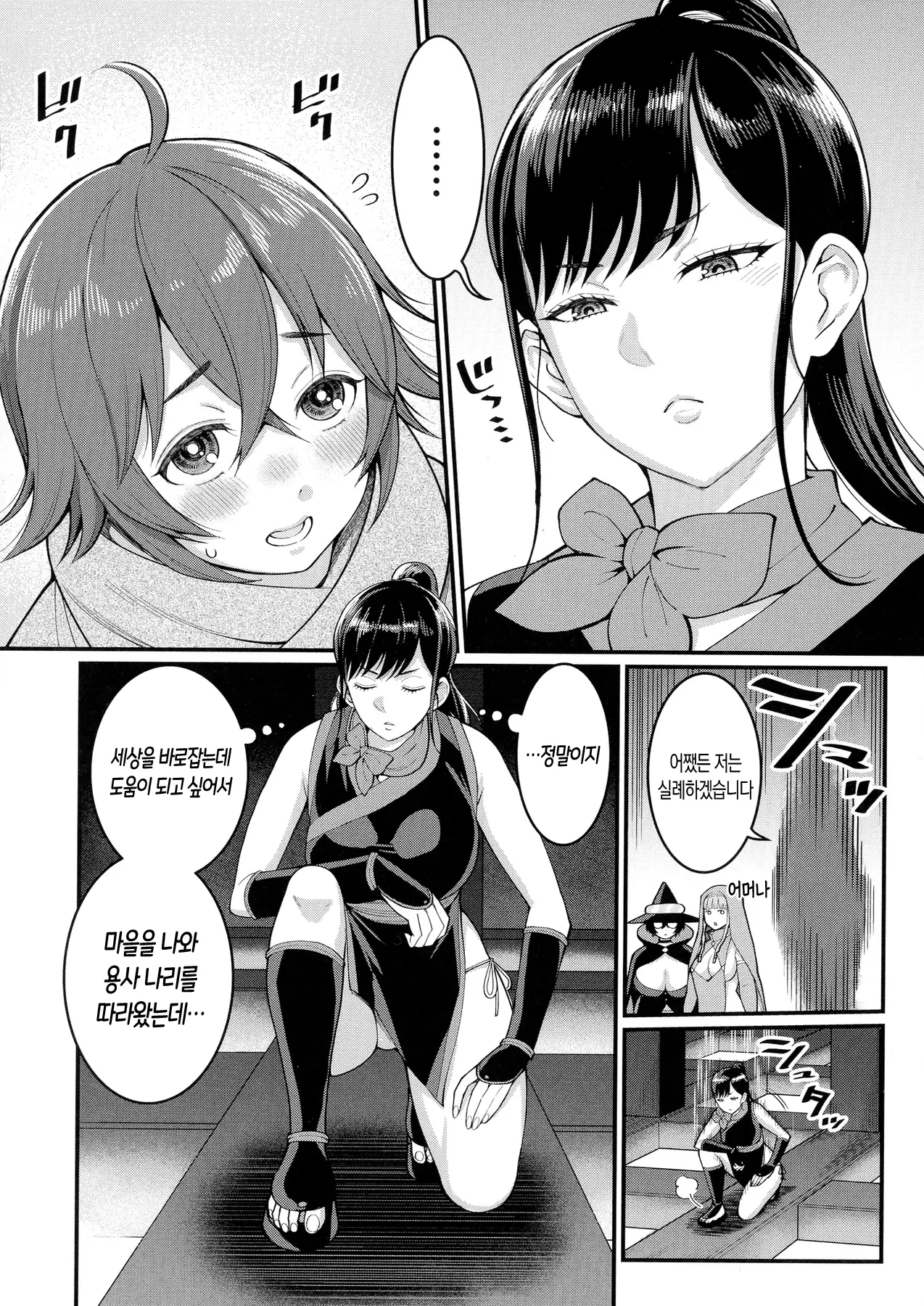 웹툰 이미지 186