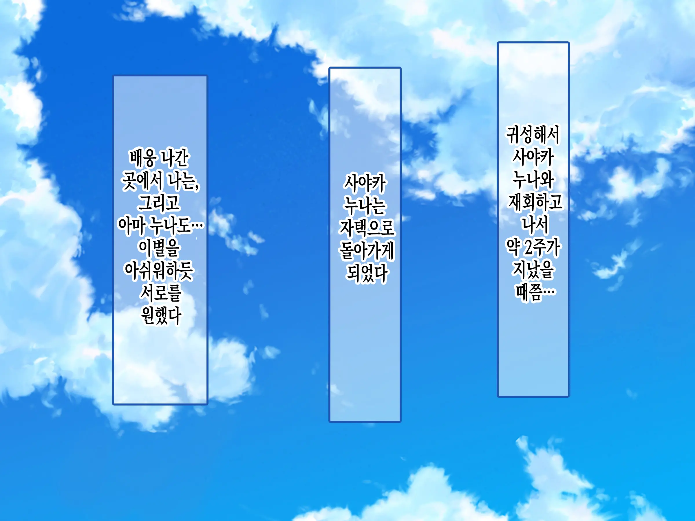 웹툰 이미지 169