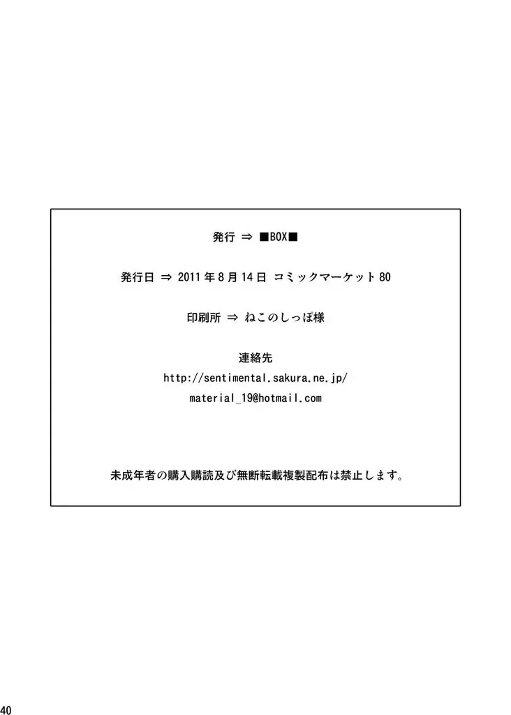 웹툰 이미지 38