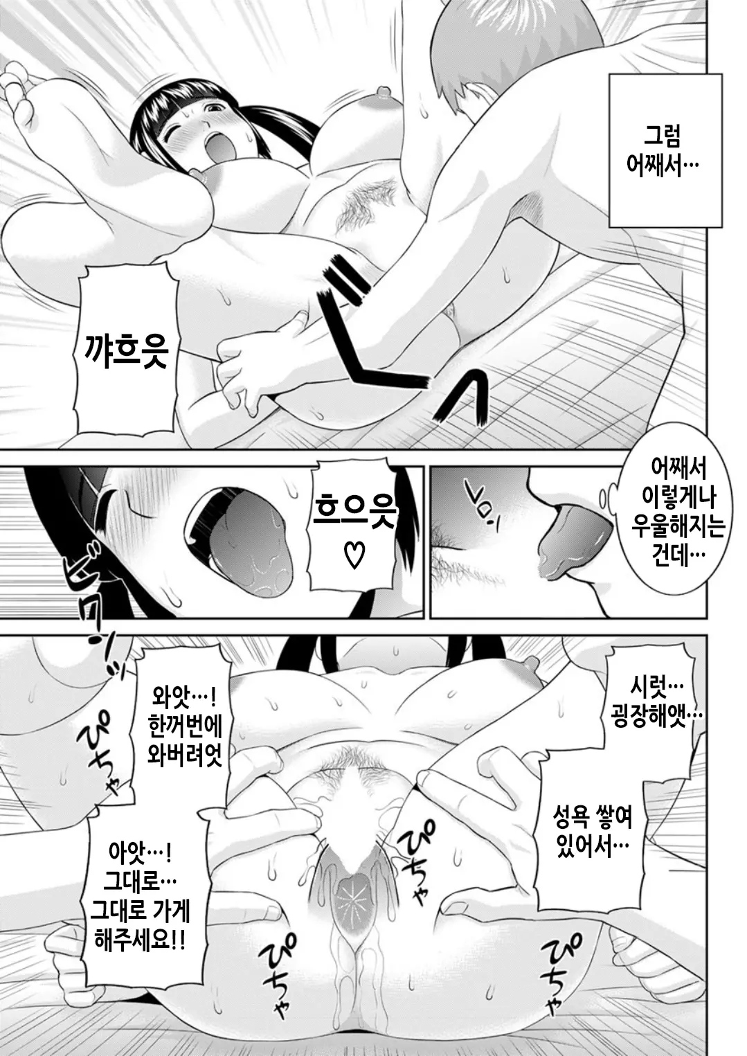 웹툰 이미지 133