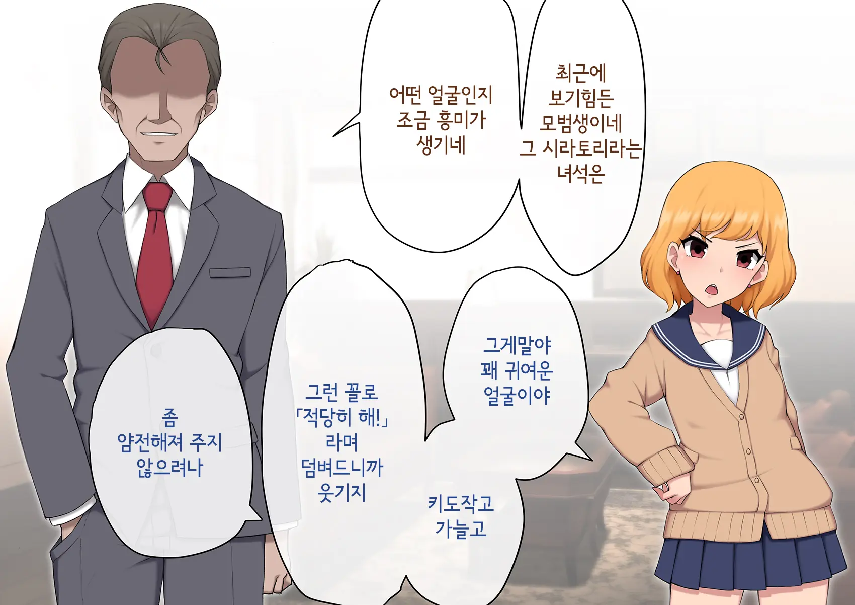 웹툰 이미지 26
