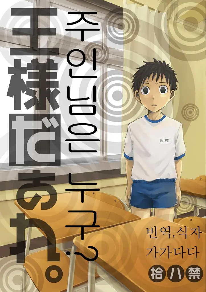 웹툰 이미지 0
