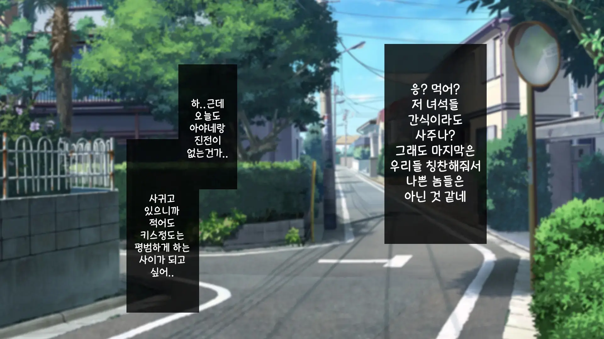 웹툰 이미지 97