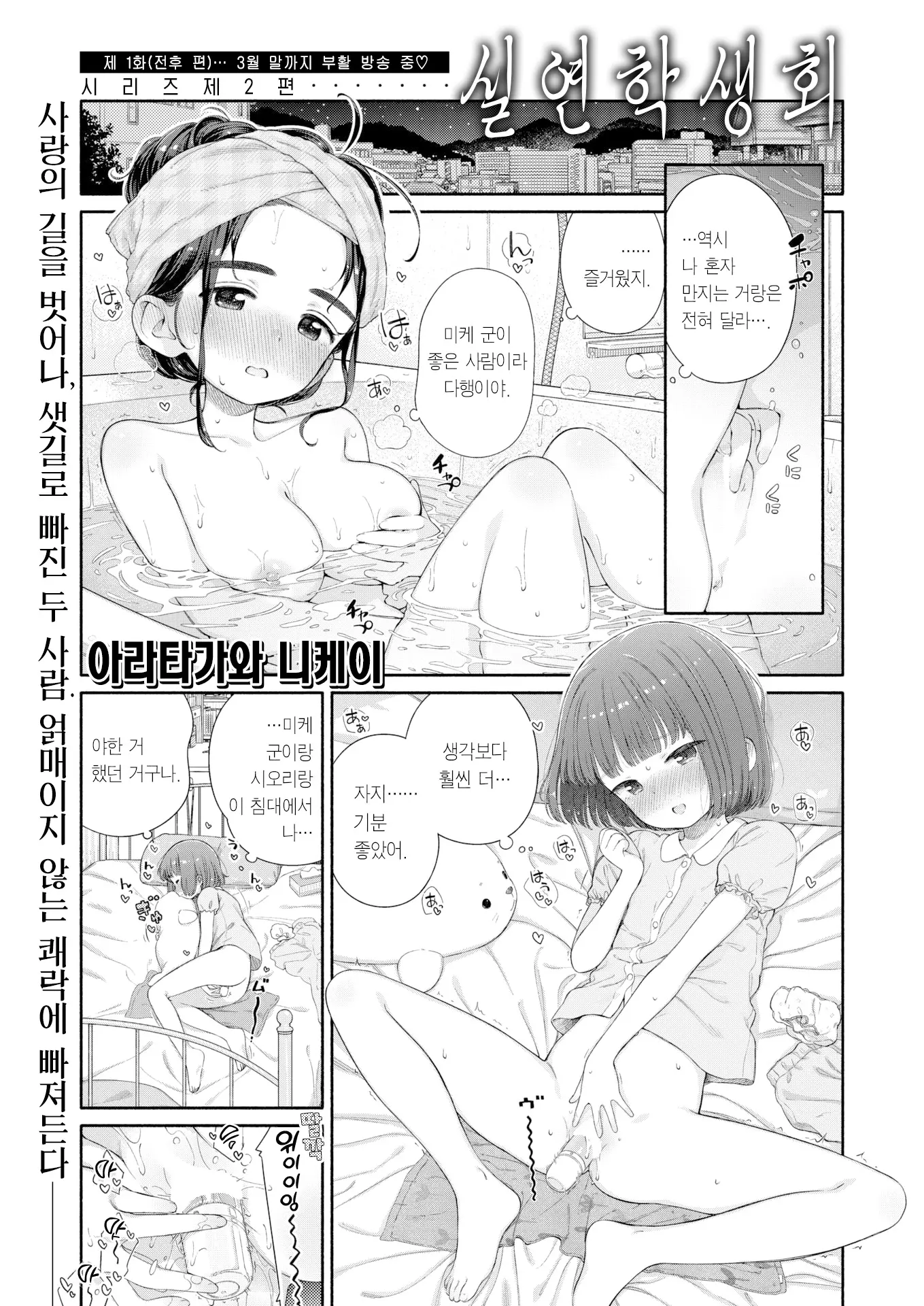웹툰 이미지 1