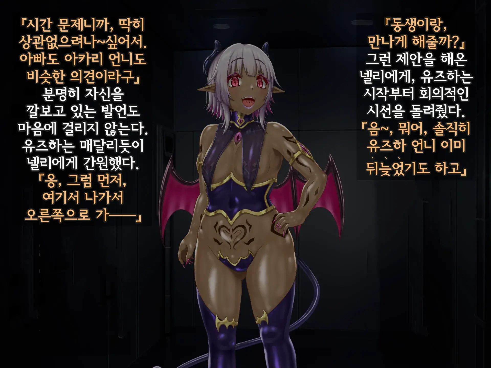 웹툰 이미지 394
