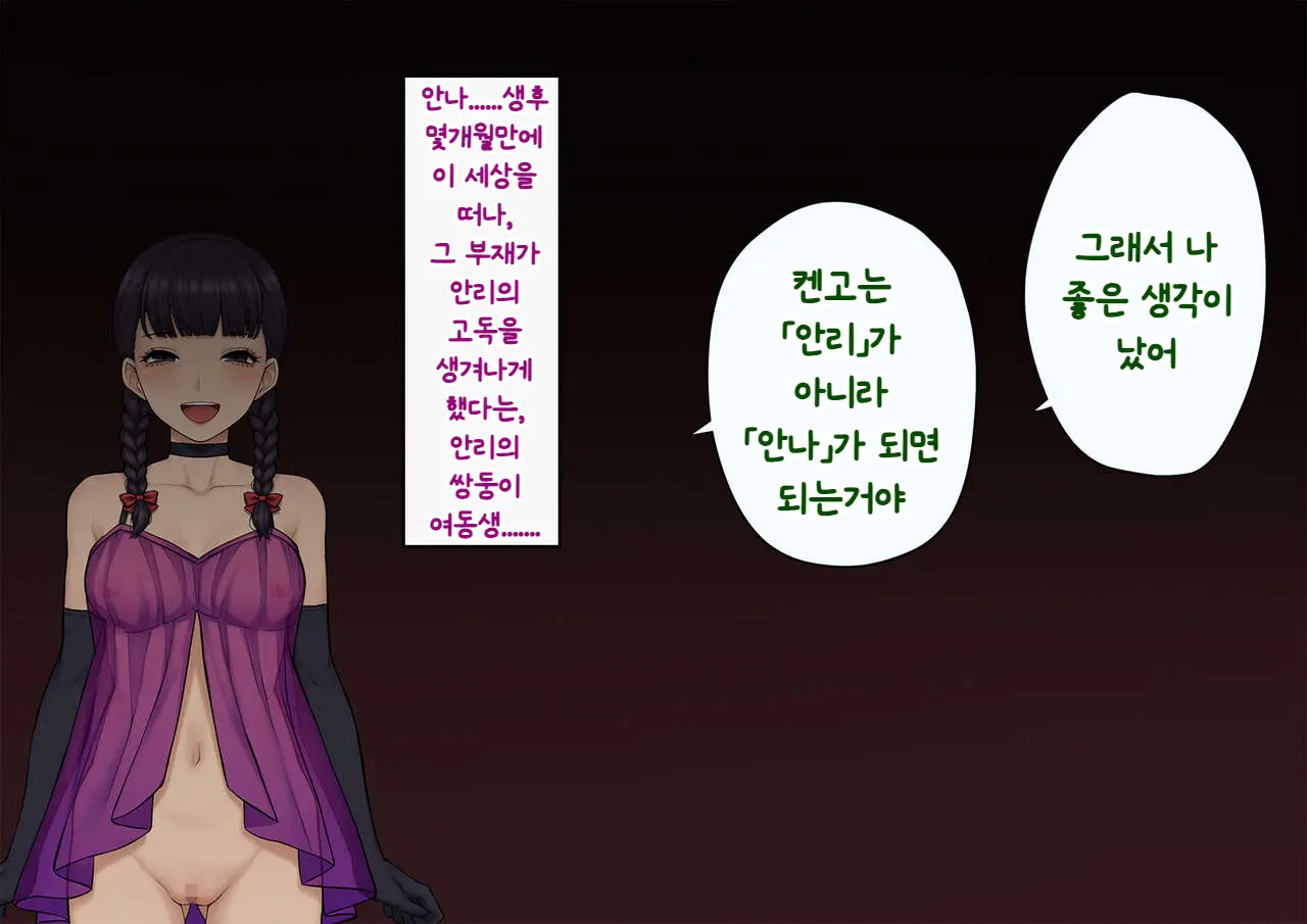 웹툰 이미지 341