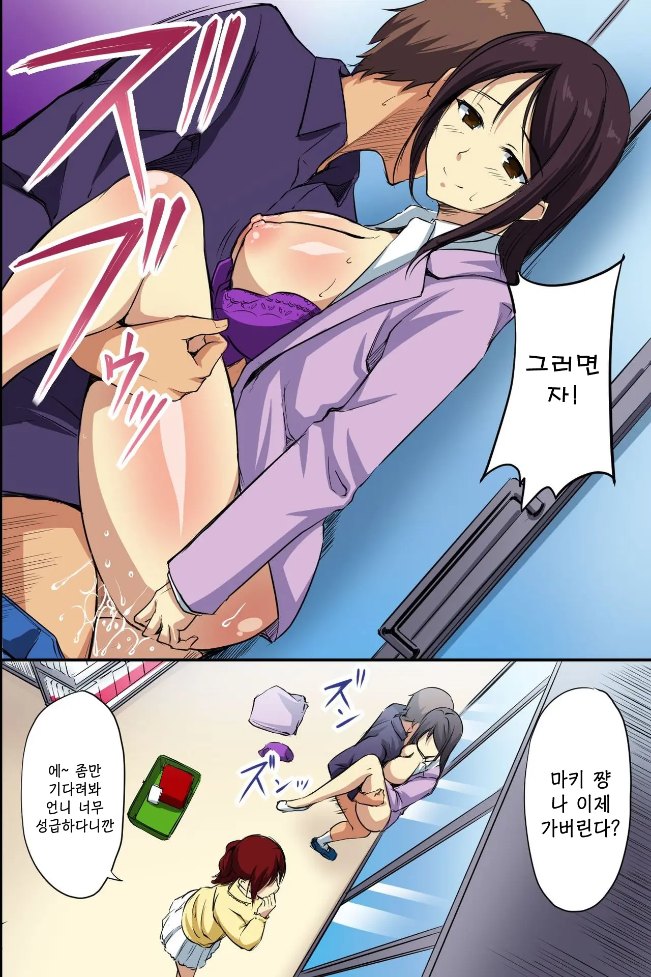 웹툰 이미지 31
