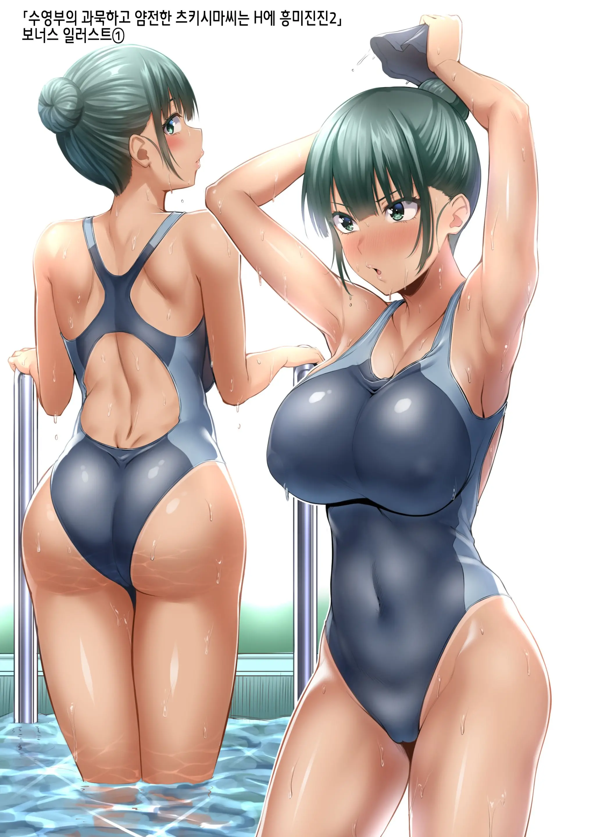 웹툰 이미지 102