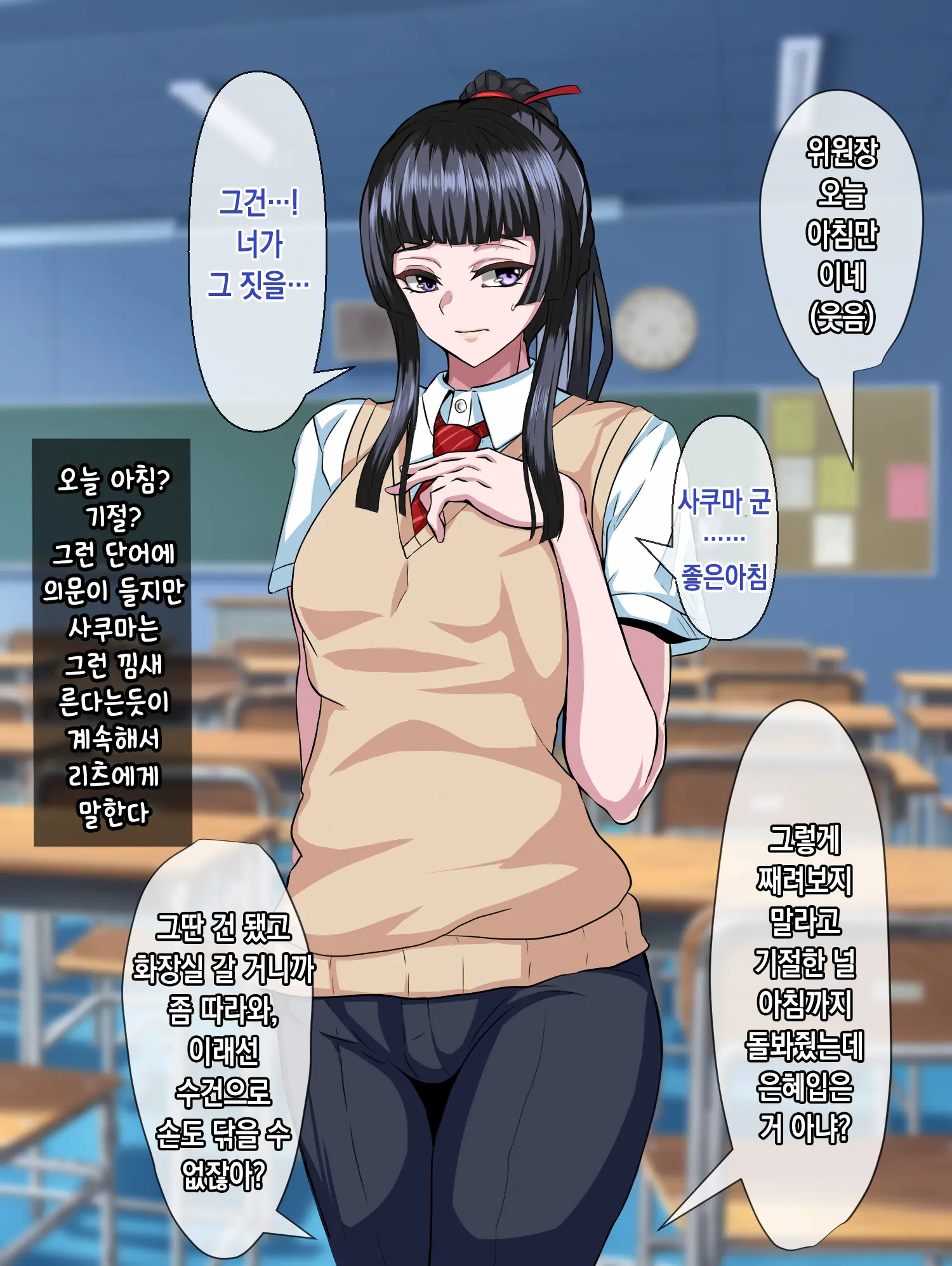 웹툰 이미지 47