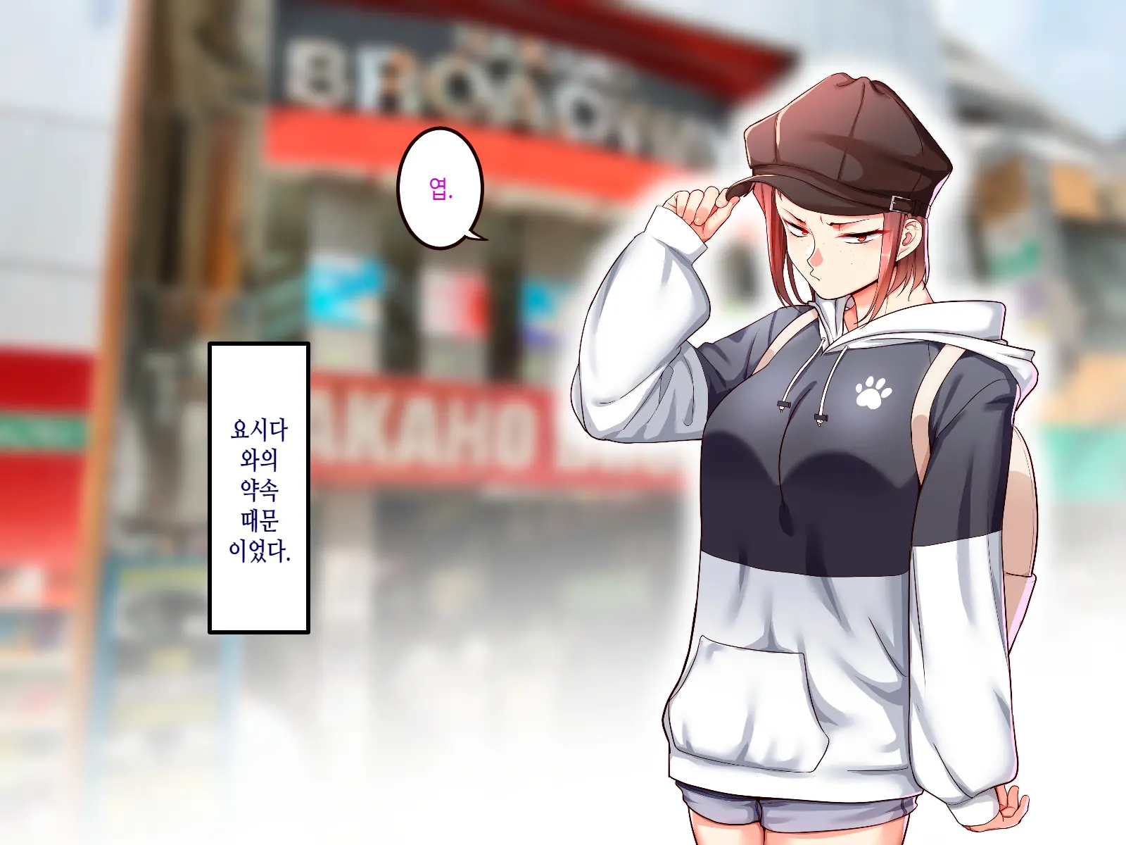 웹툰 이미지 4