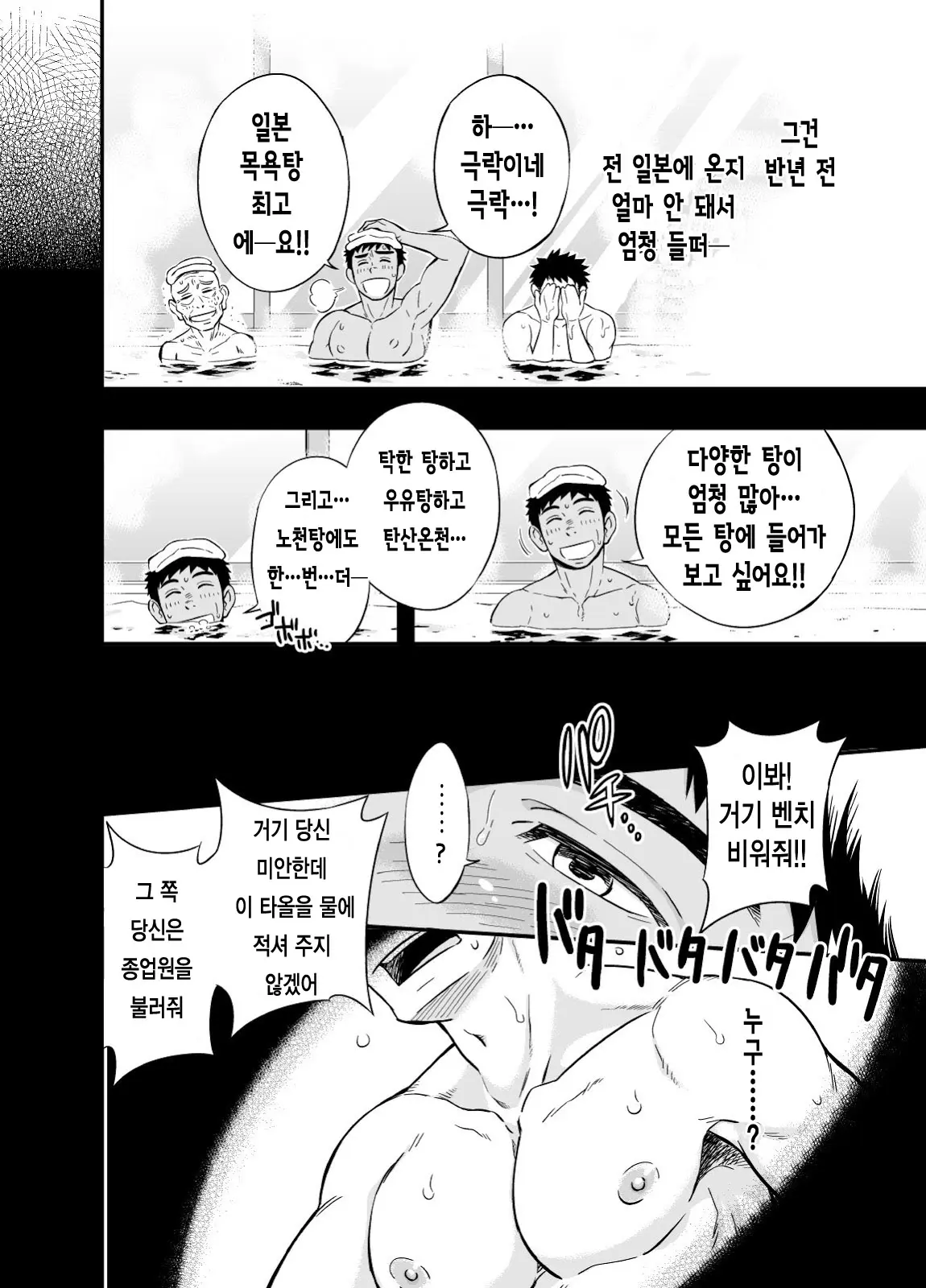 웹툰 이미지 10