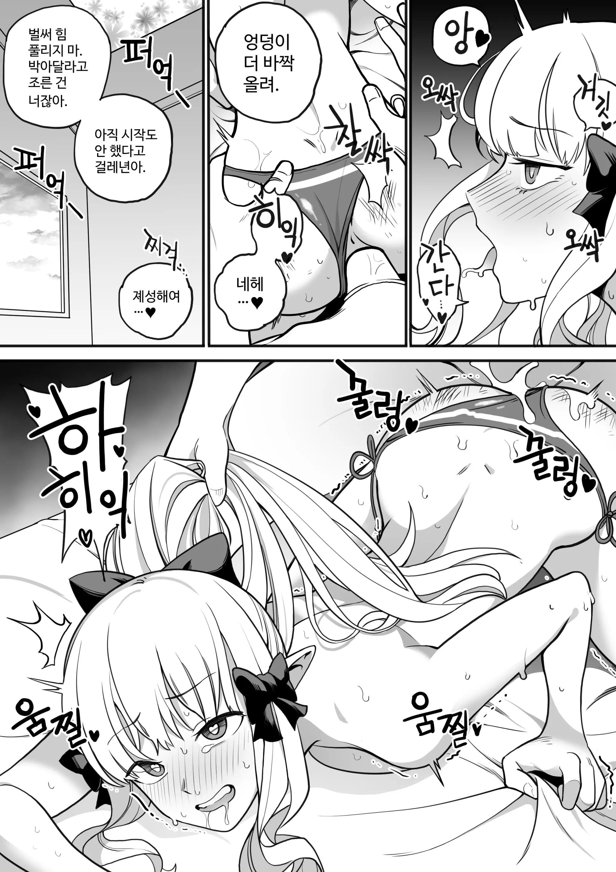 웹툰 이미지 6