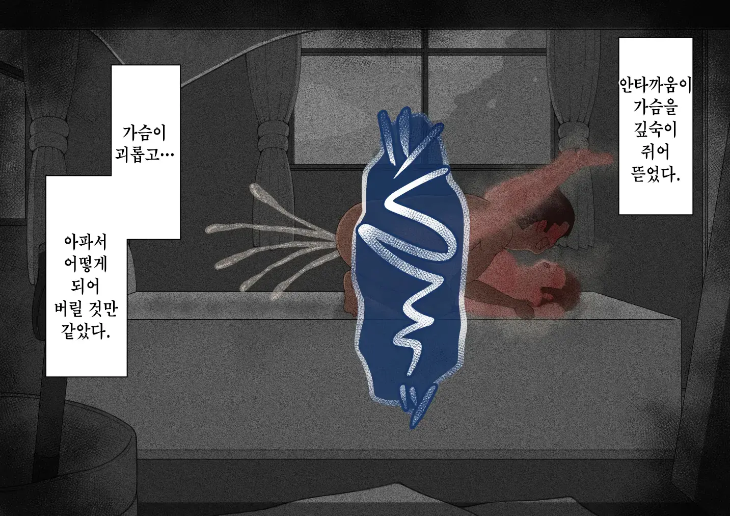 웹툰 이미지 314
