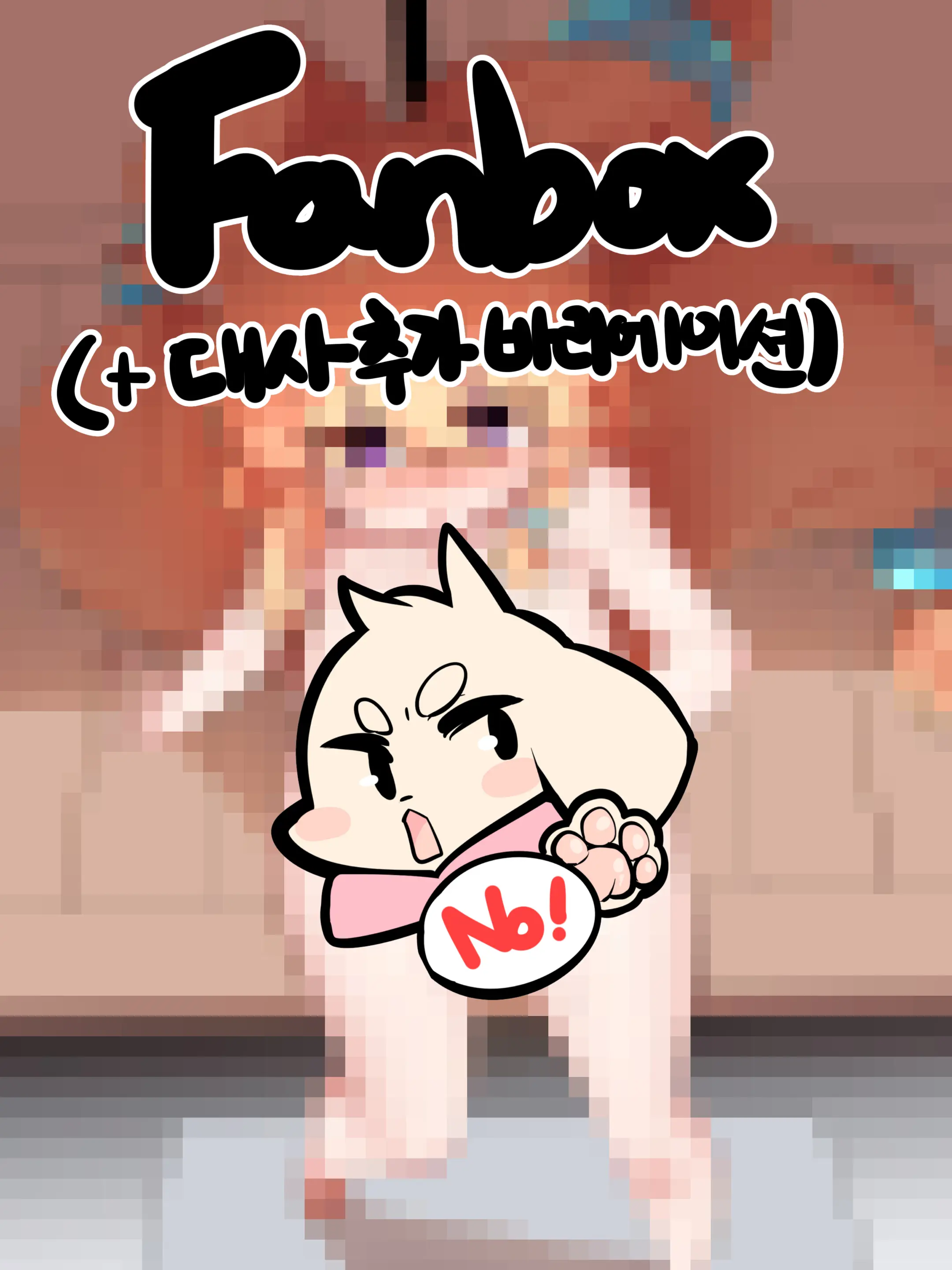웹툰 이미지 28