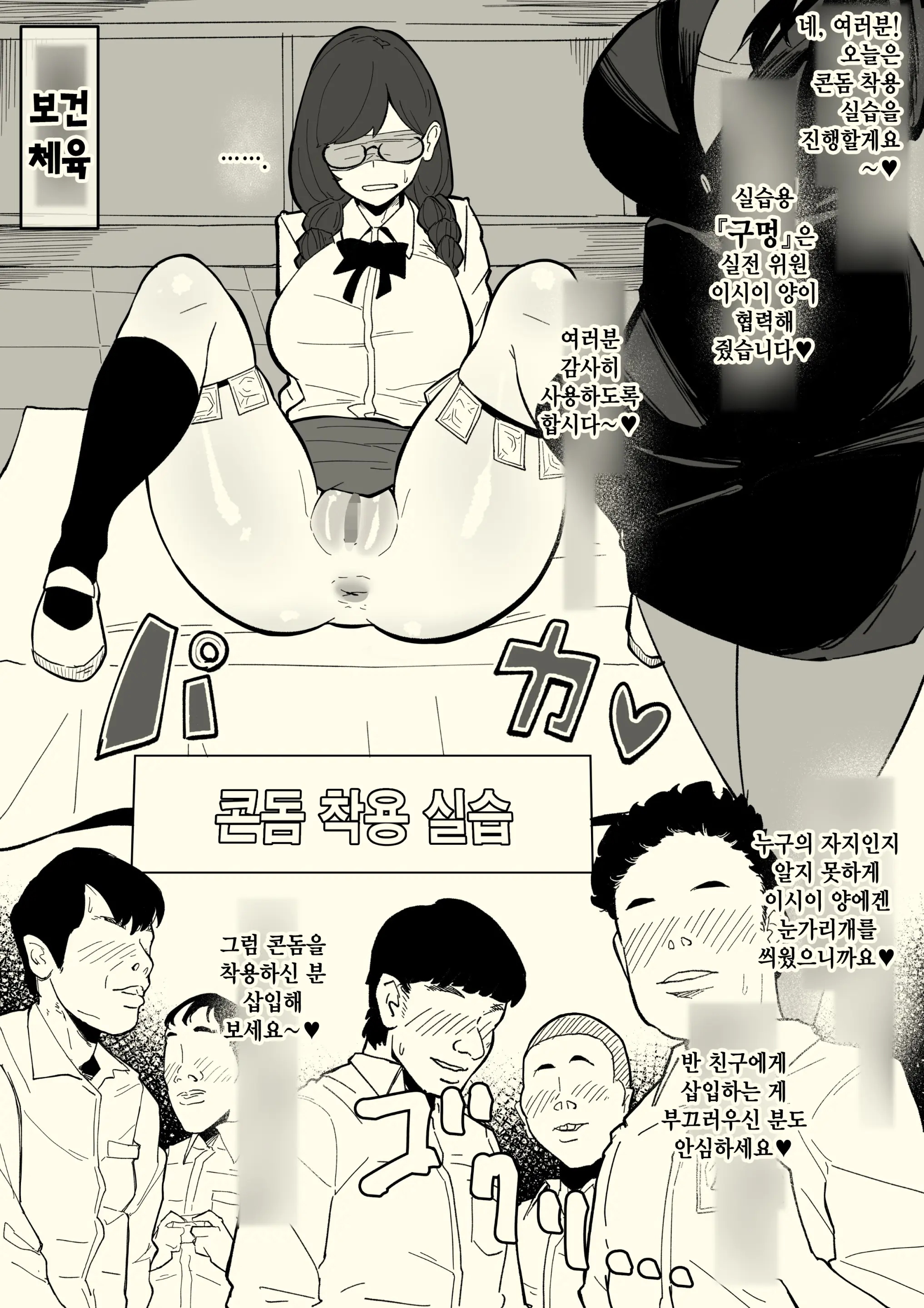 웹툰 이미지 19