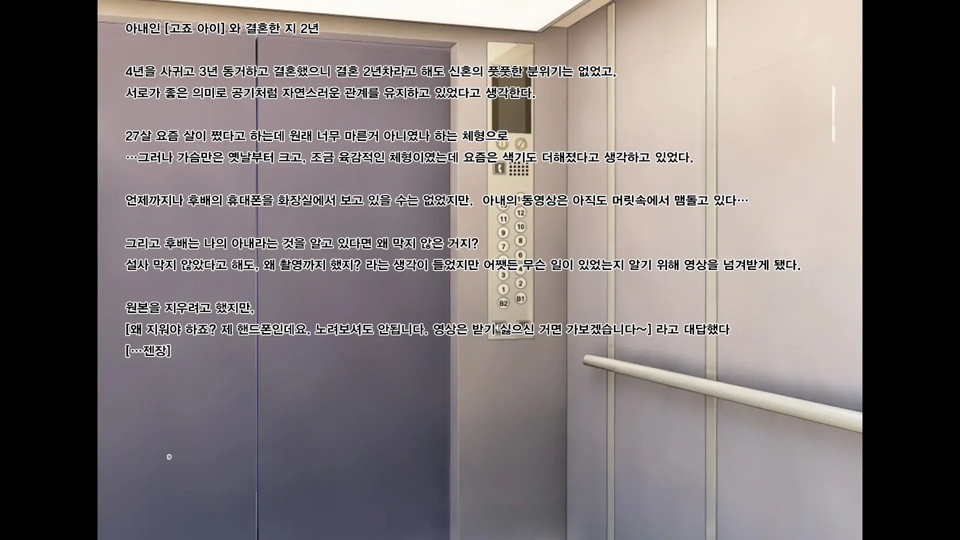 웹툰 이미지 9
