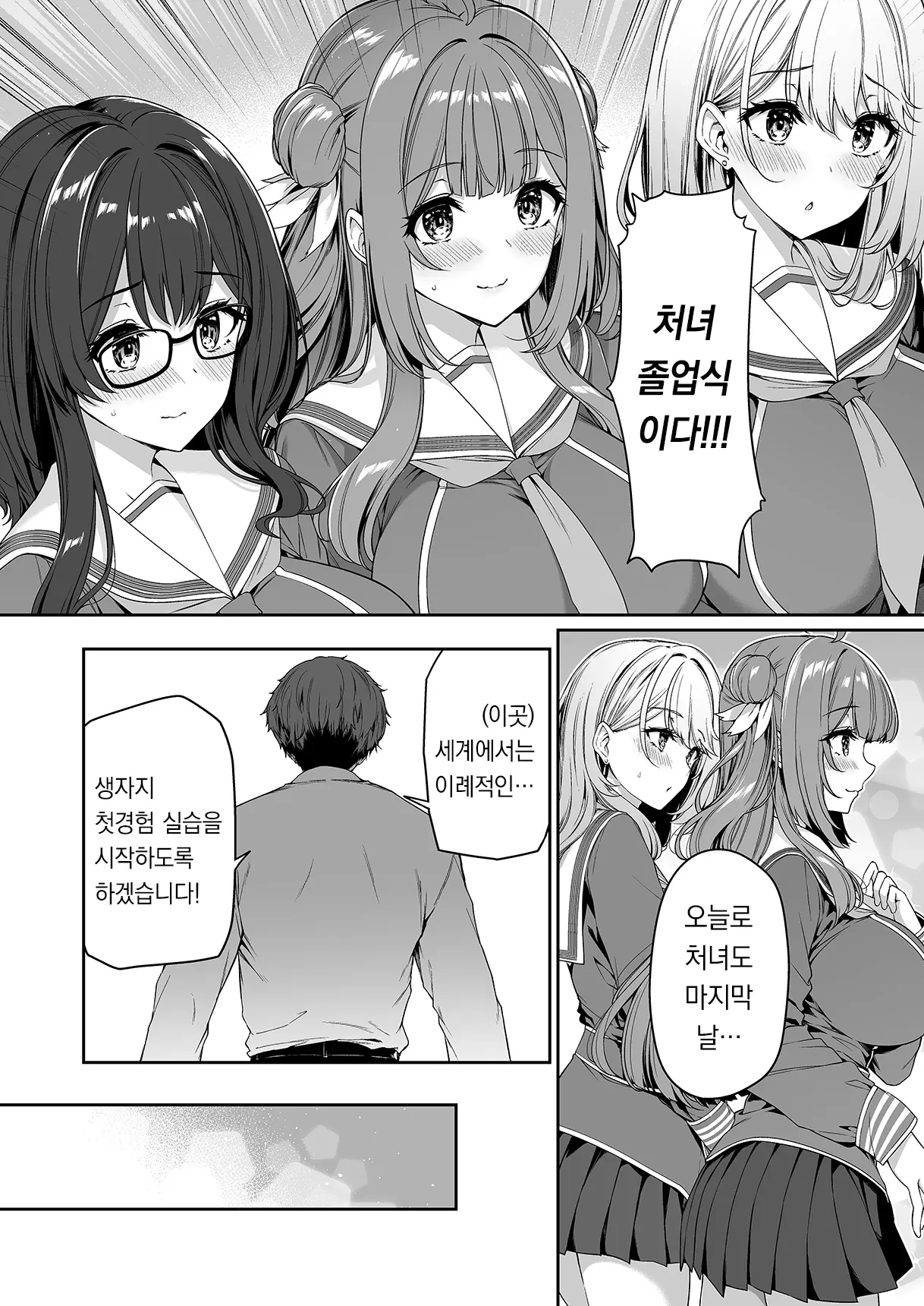 웹툰 이미지 15